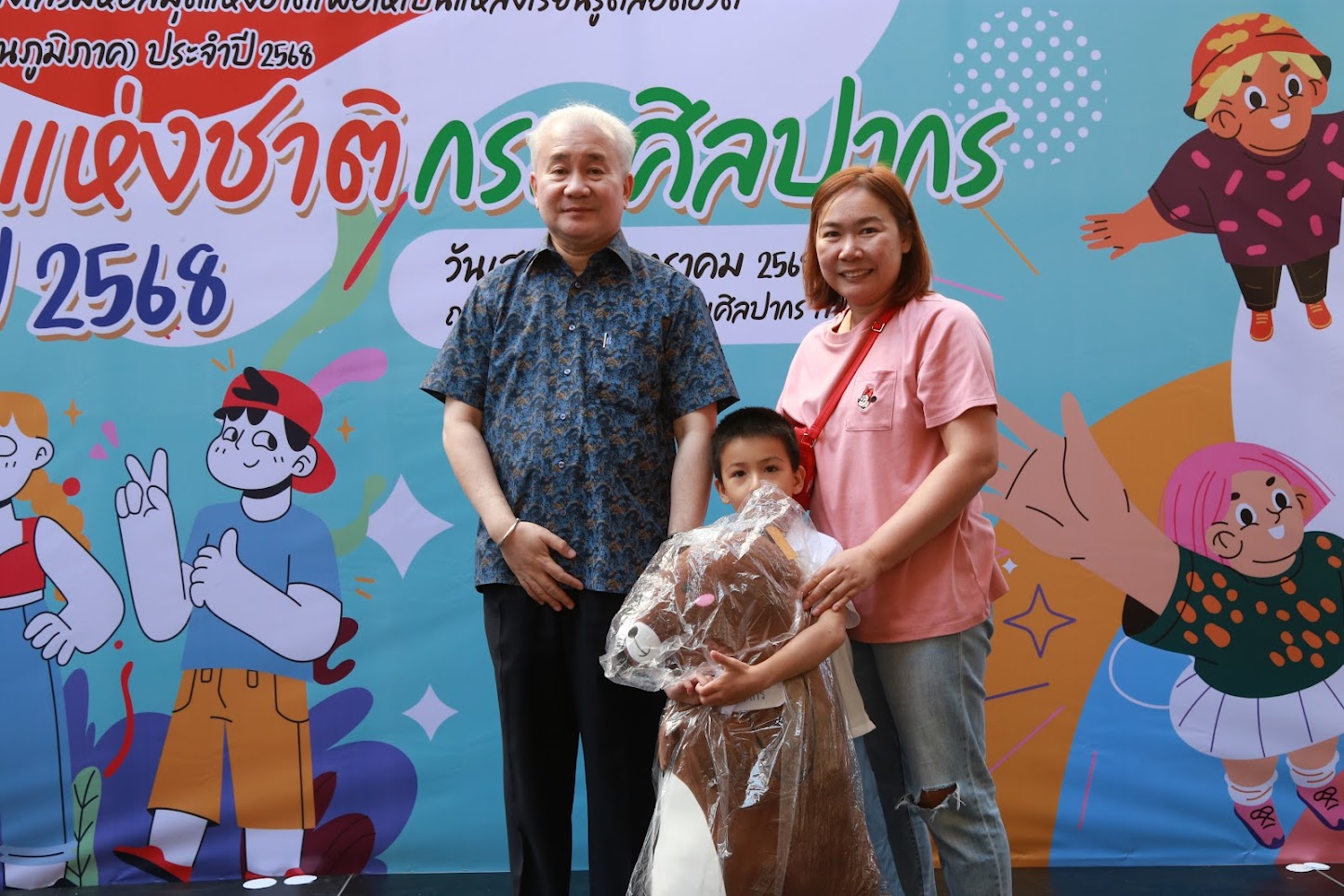 โครงการ/กิจกรรม