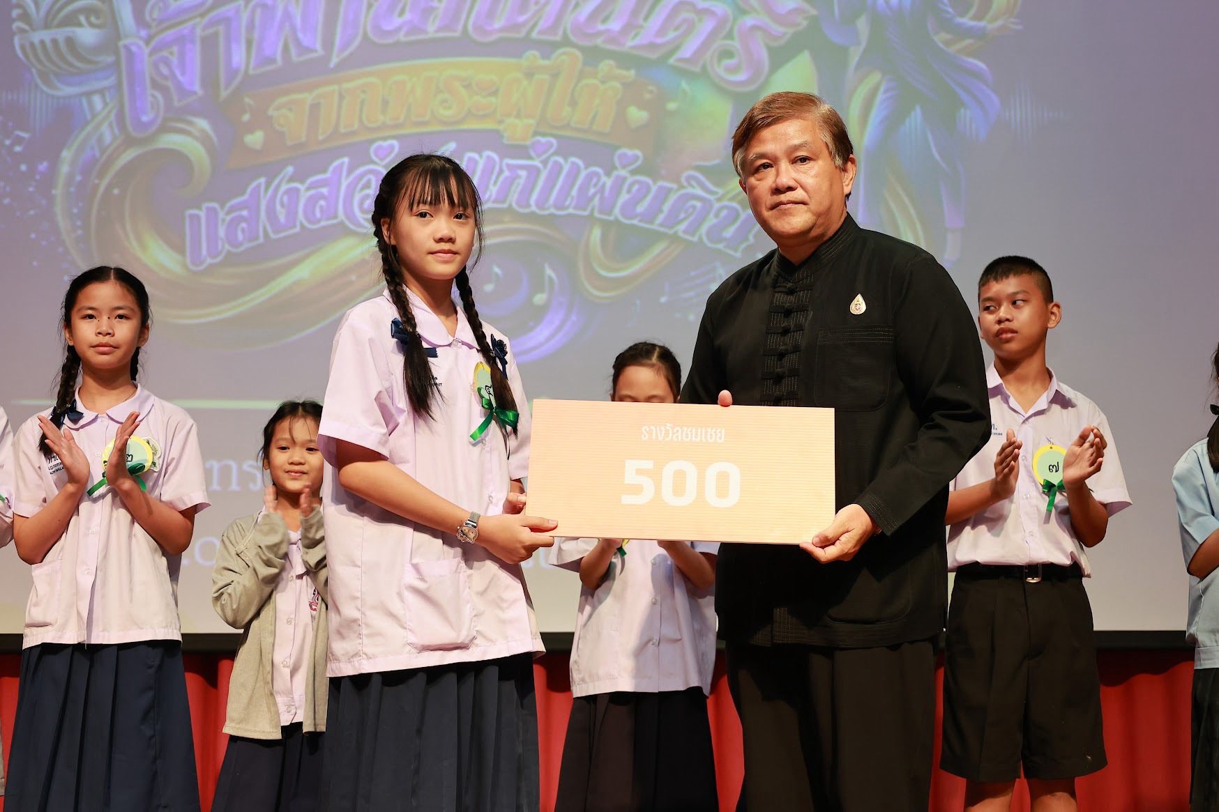 โครงการ/กิจกรรม