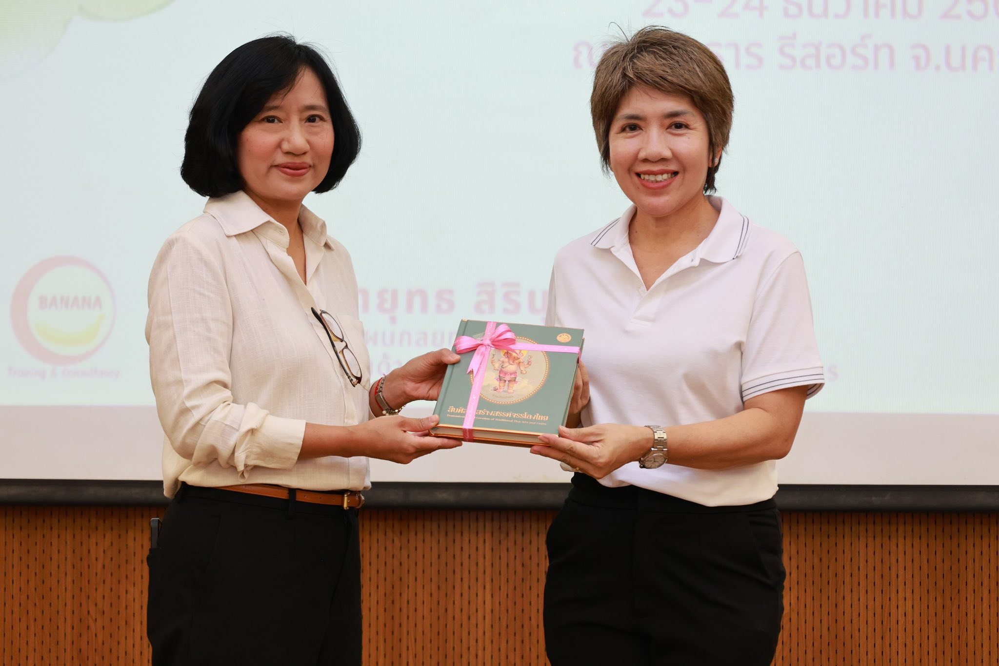โครงการ/กิจกรรม
