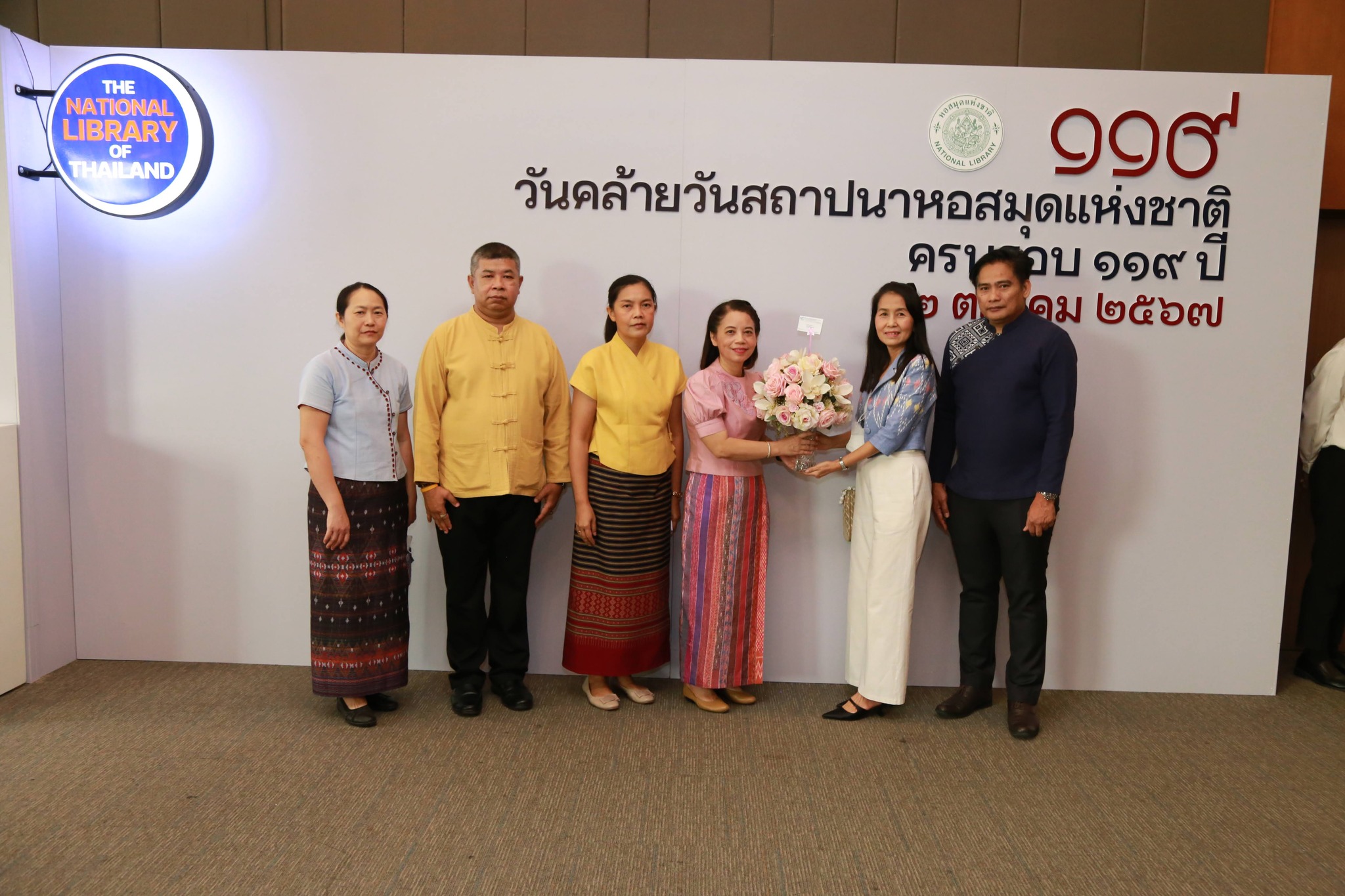 โครงการ/กิจกรรม
