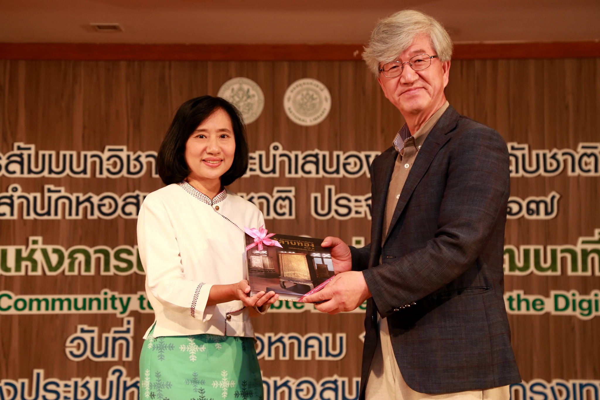 โครงการ/กิจกรรม