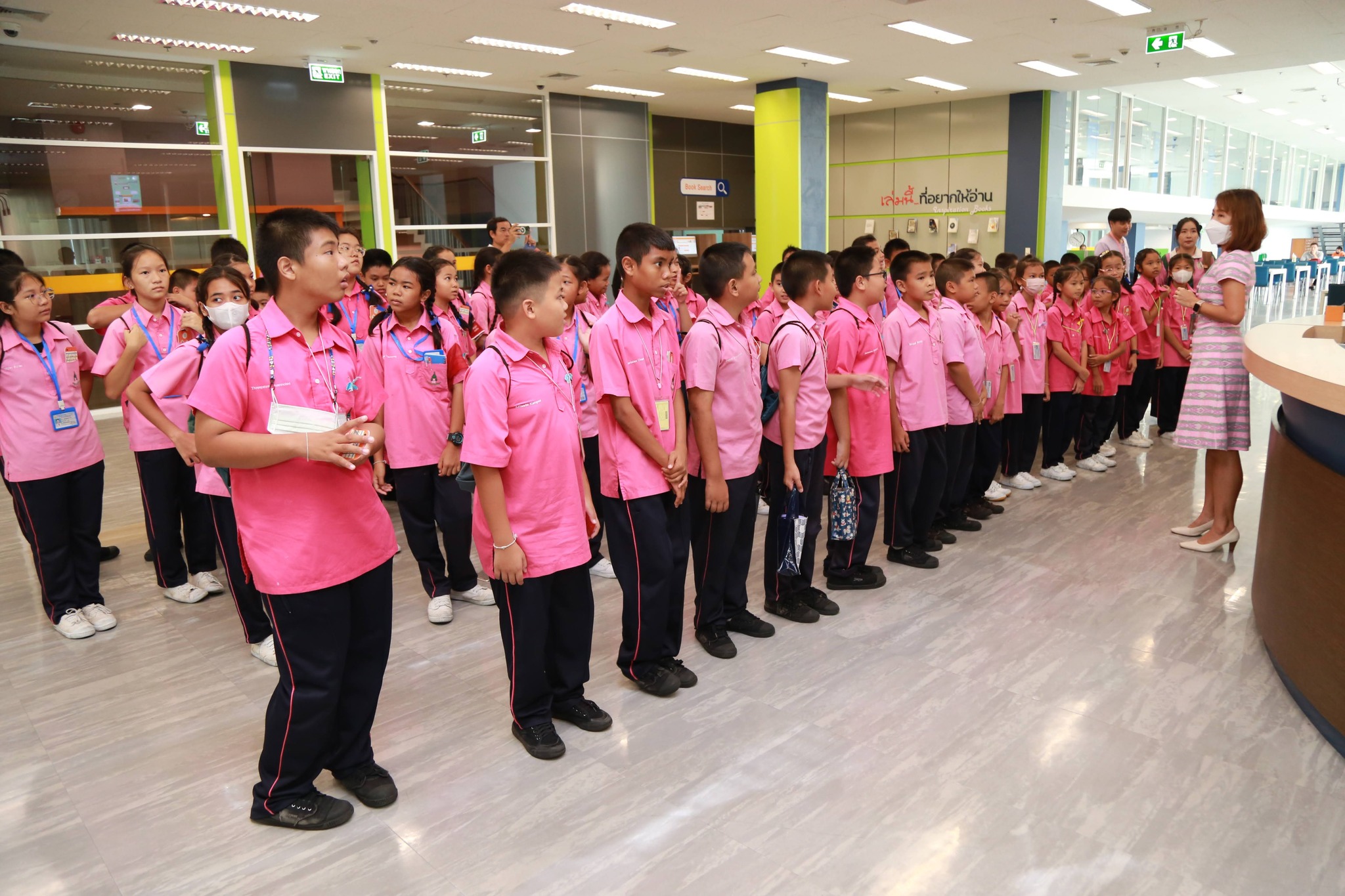โครงการ/กิจกรรม