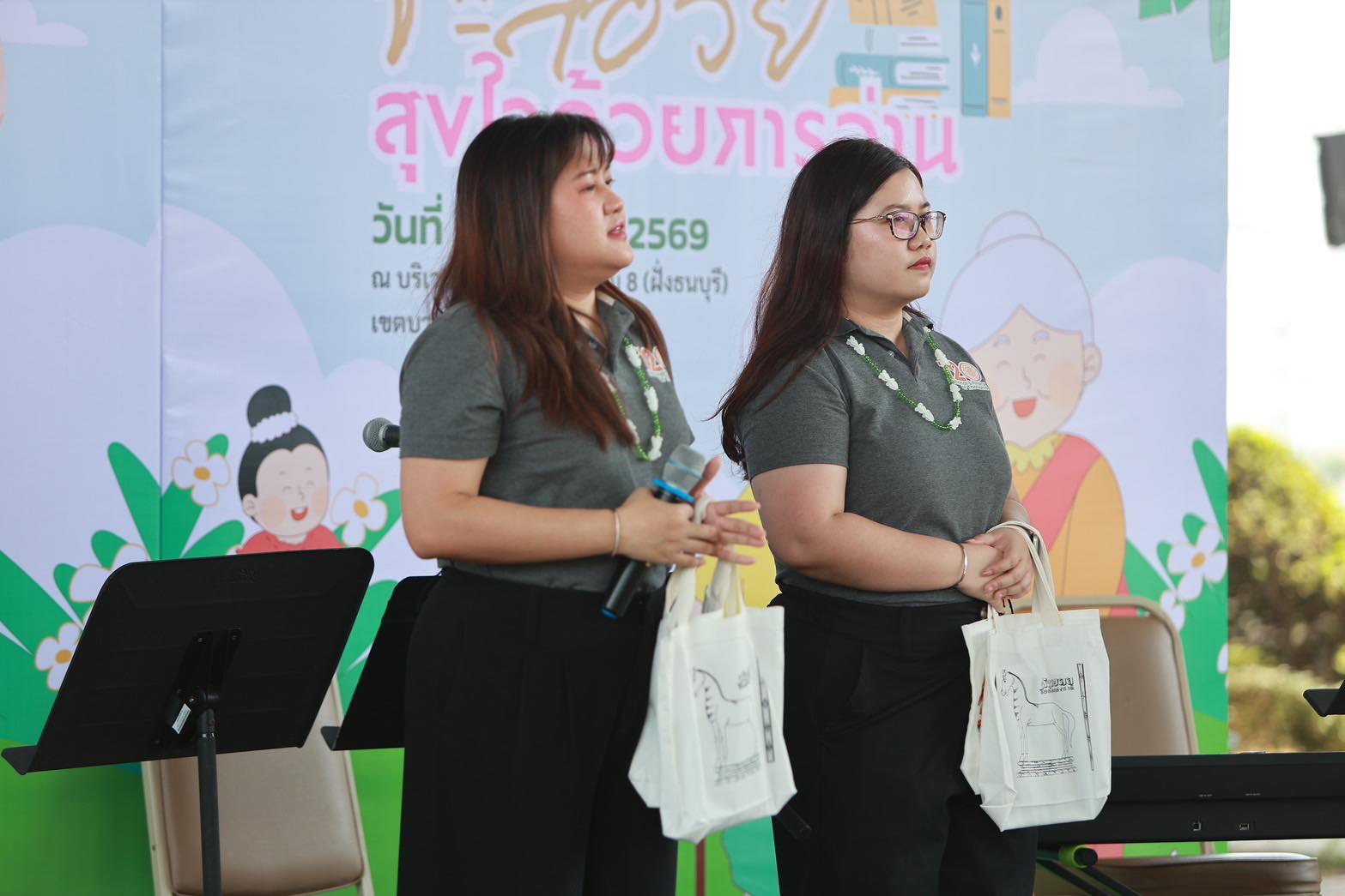 โครงการ/กิจกรรม