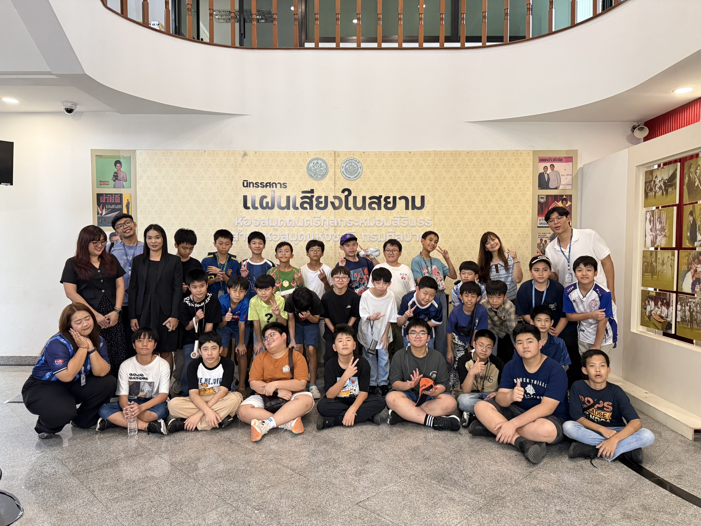 โครงการ/กิจกรรม