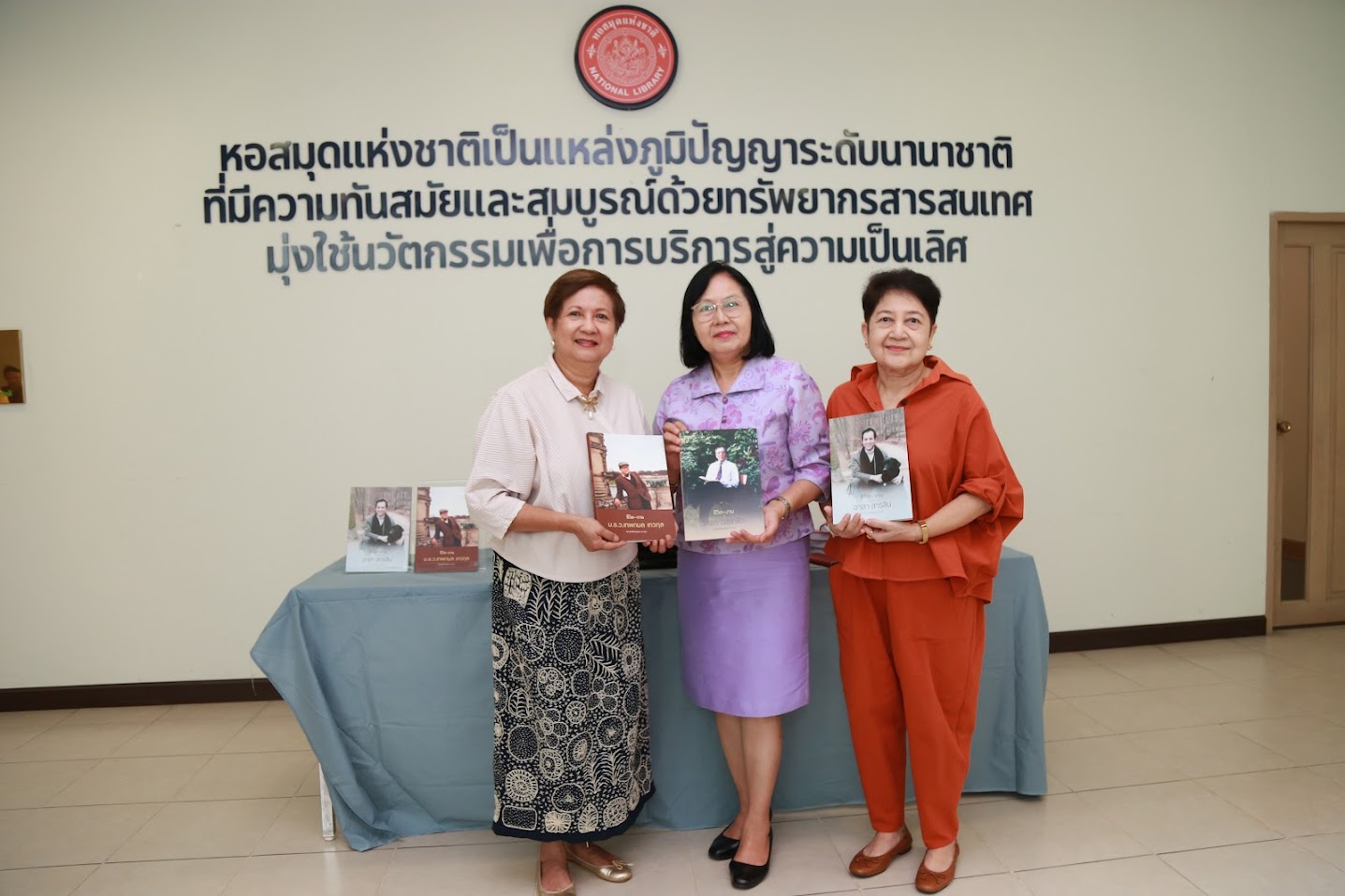 โครงการ/กิจกรรม