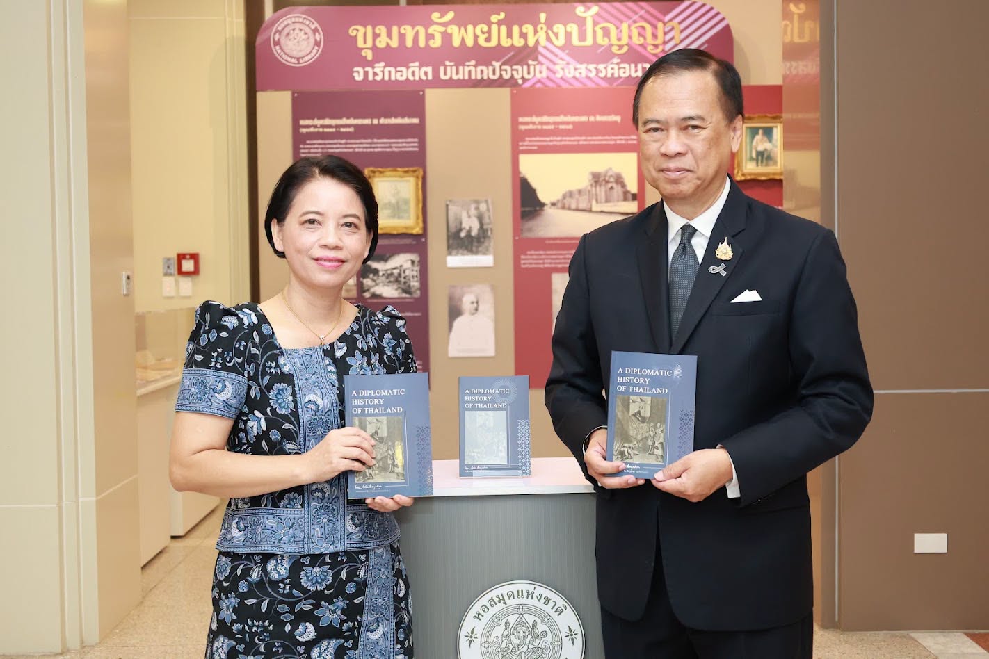 โครงการ/กิจกรรม
