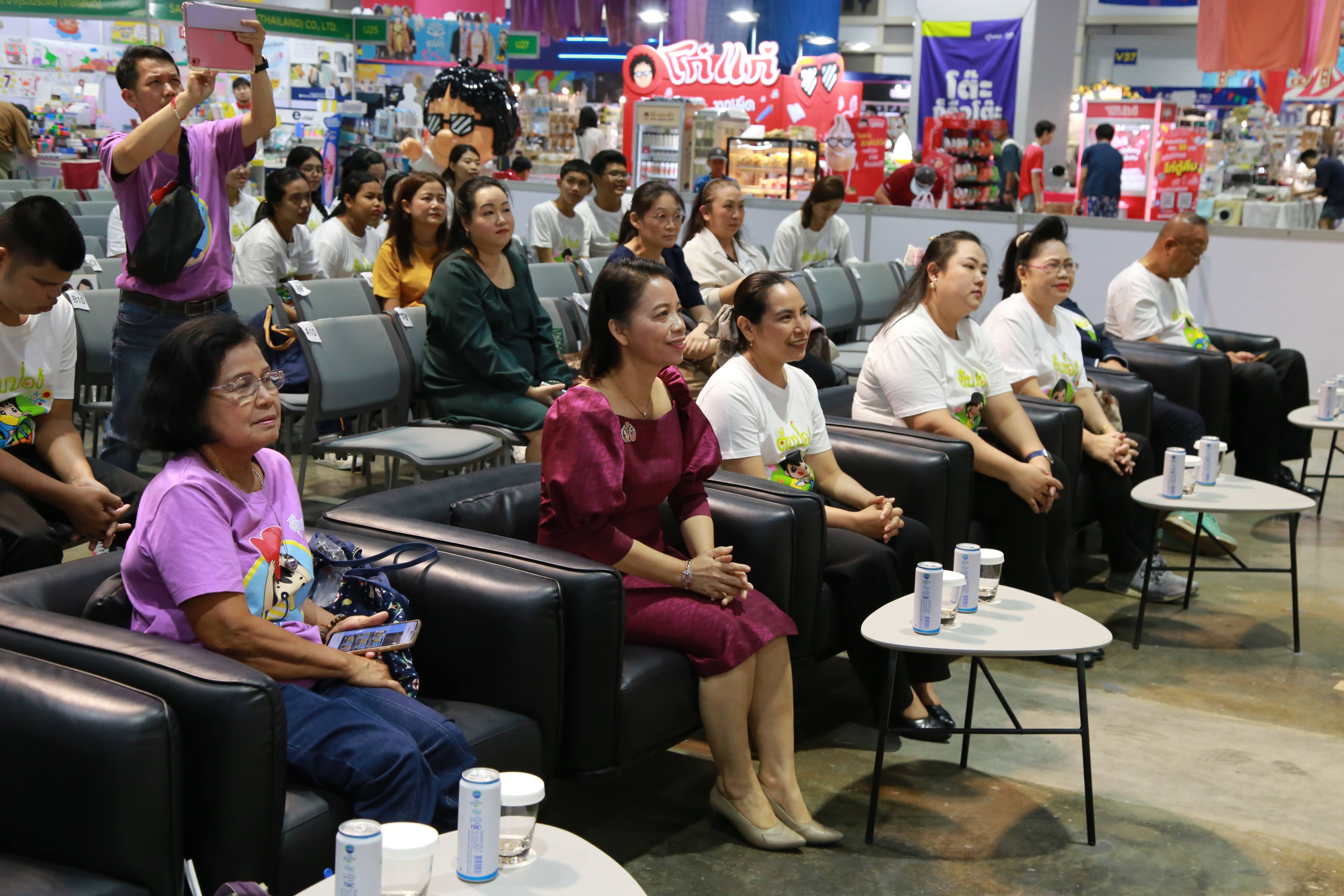 โครงการ/กิจกรรม