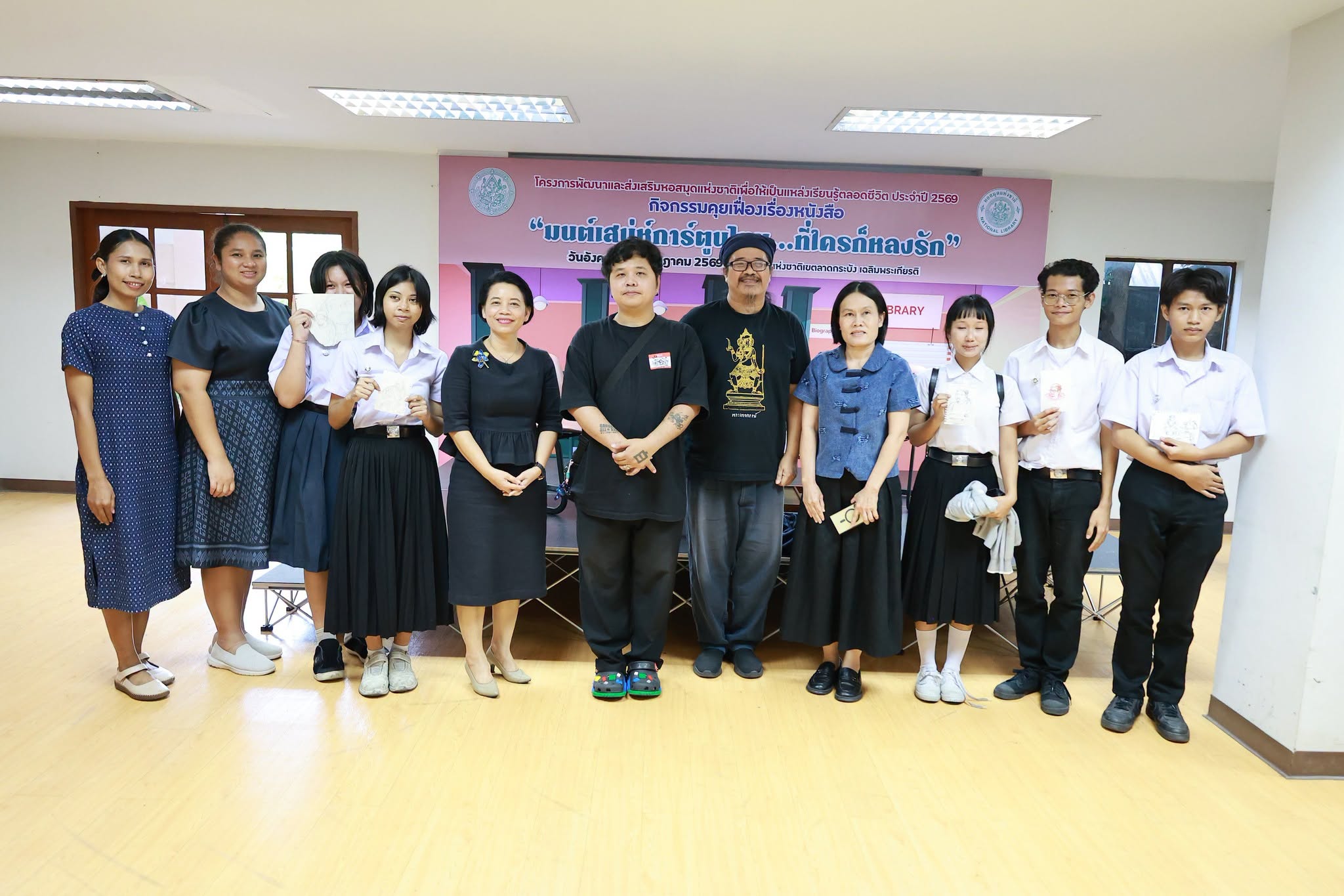 โครงการ/กิจกรรม