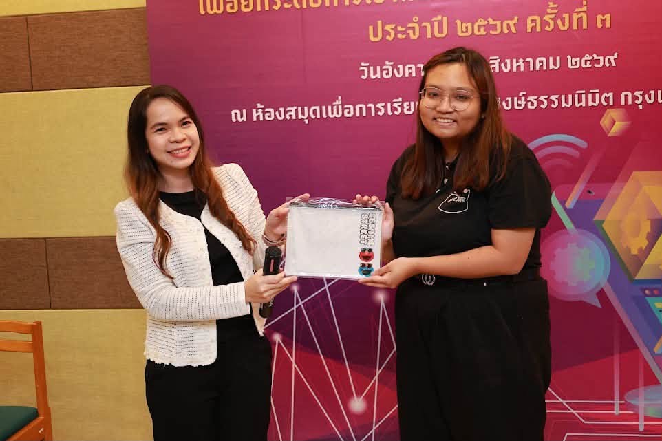โครงการ/กิจกรรม