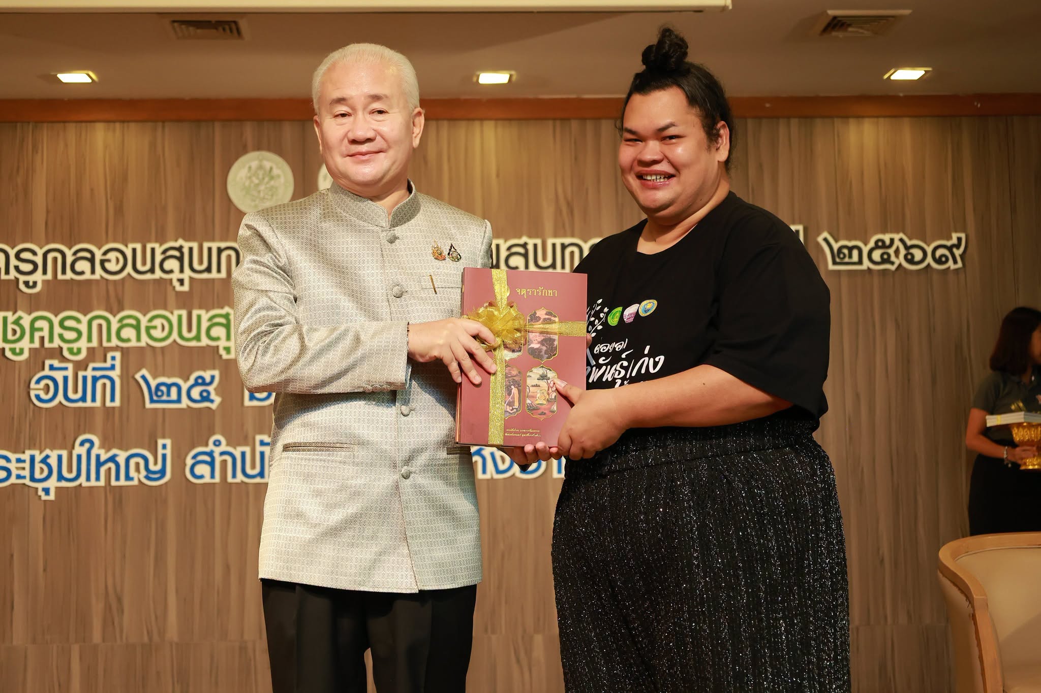 โครงการ/กิจกรรม