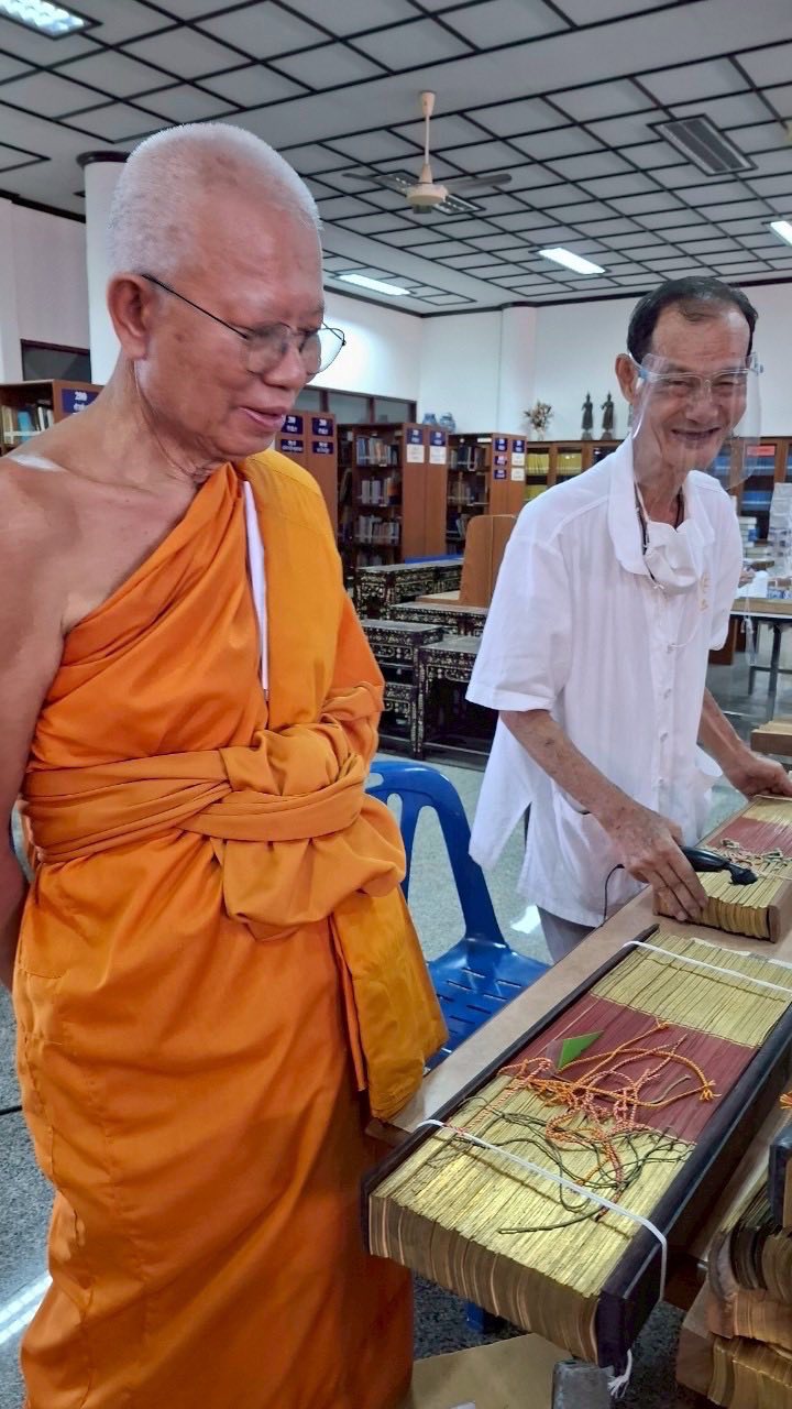 โครงการ/กิจกรรม