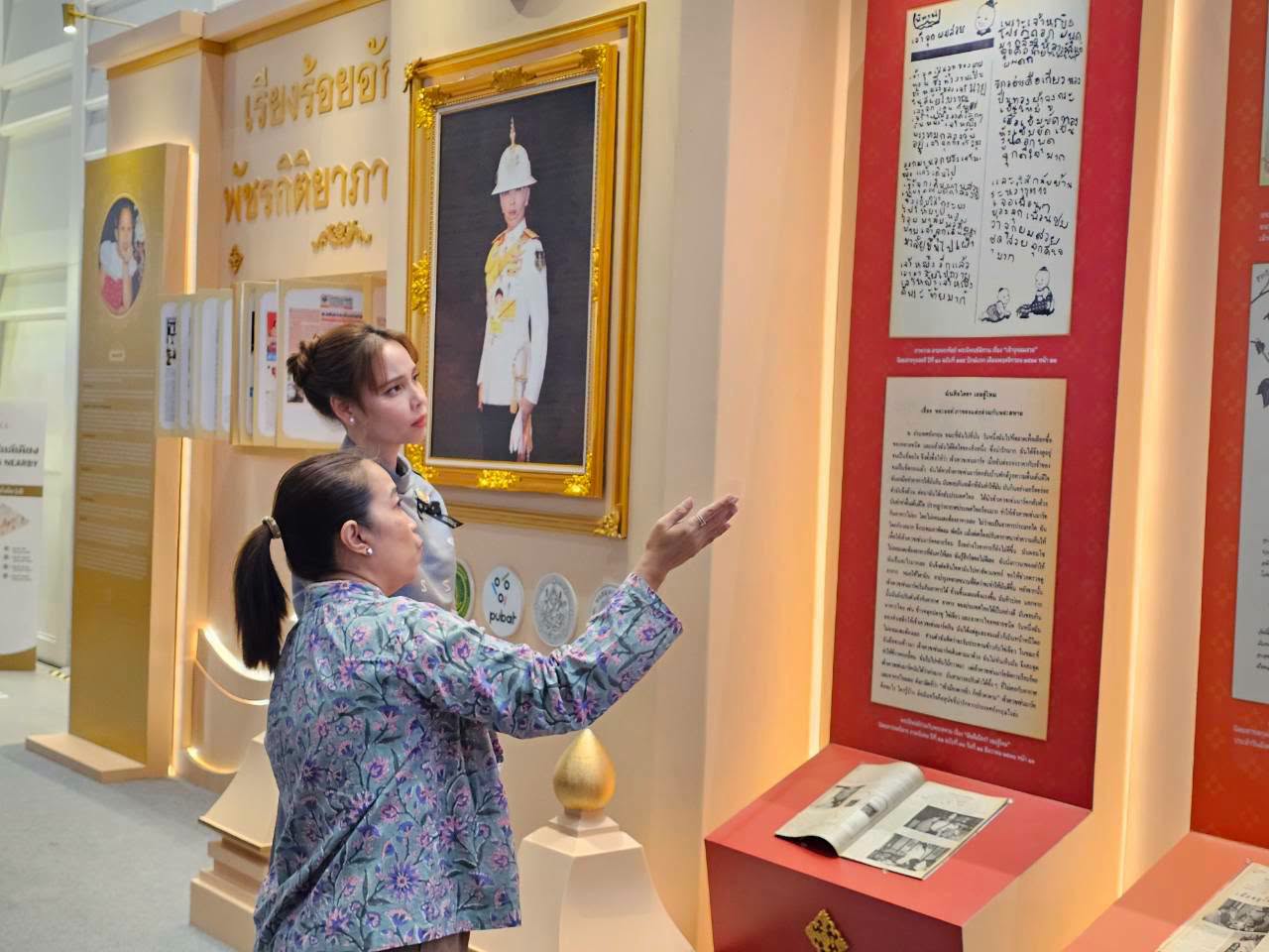 โครงการ/กิจกรรม