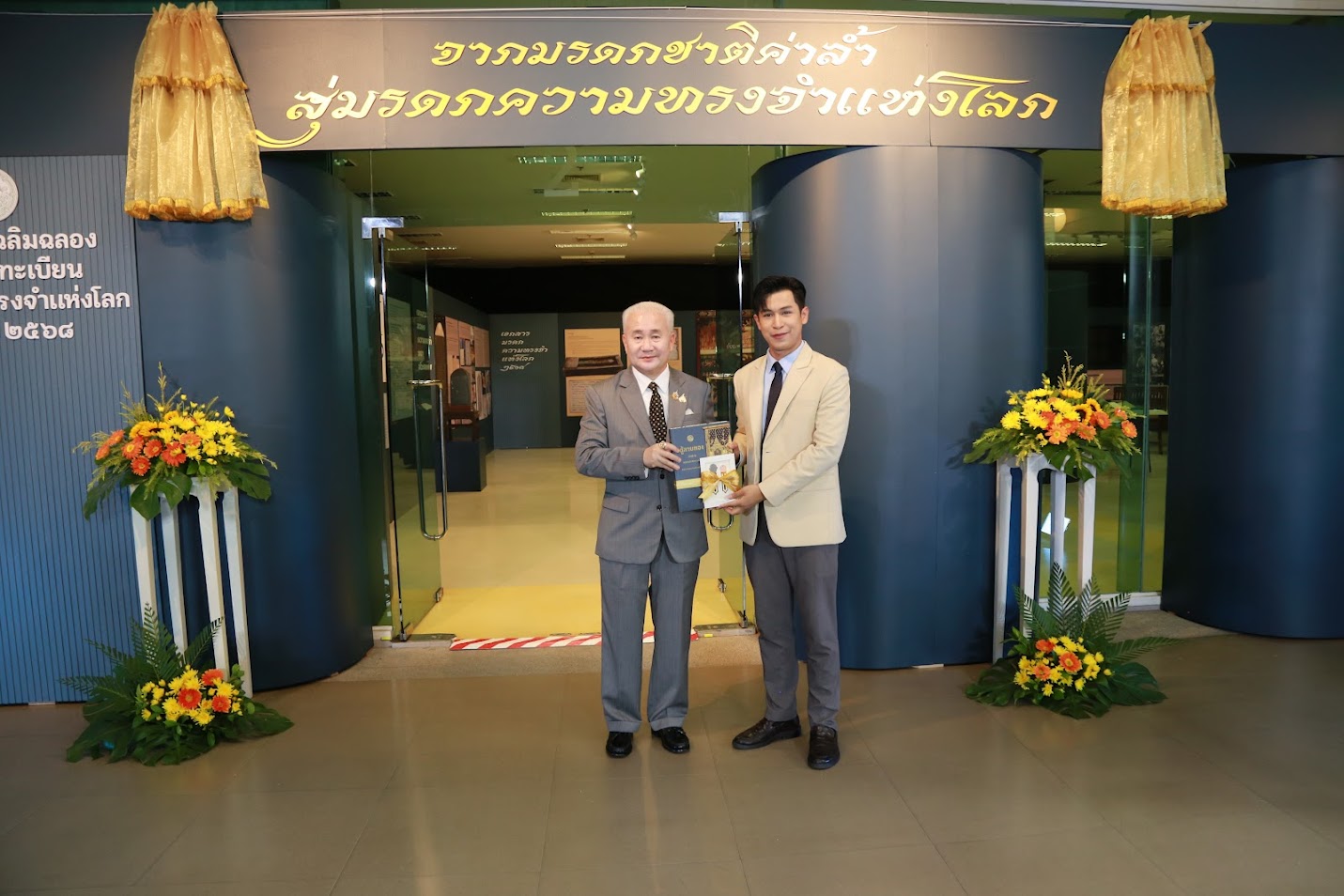 โครงการ/กิจกรรม