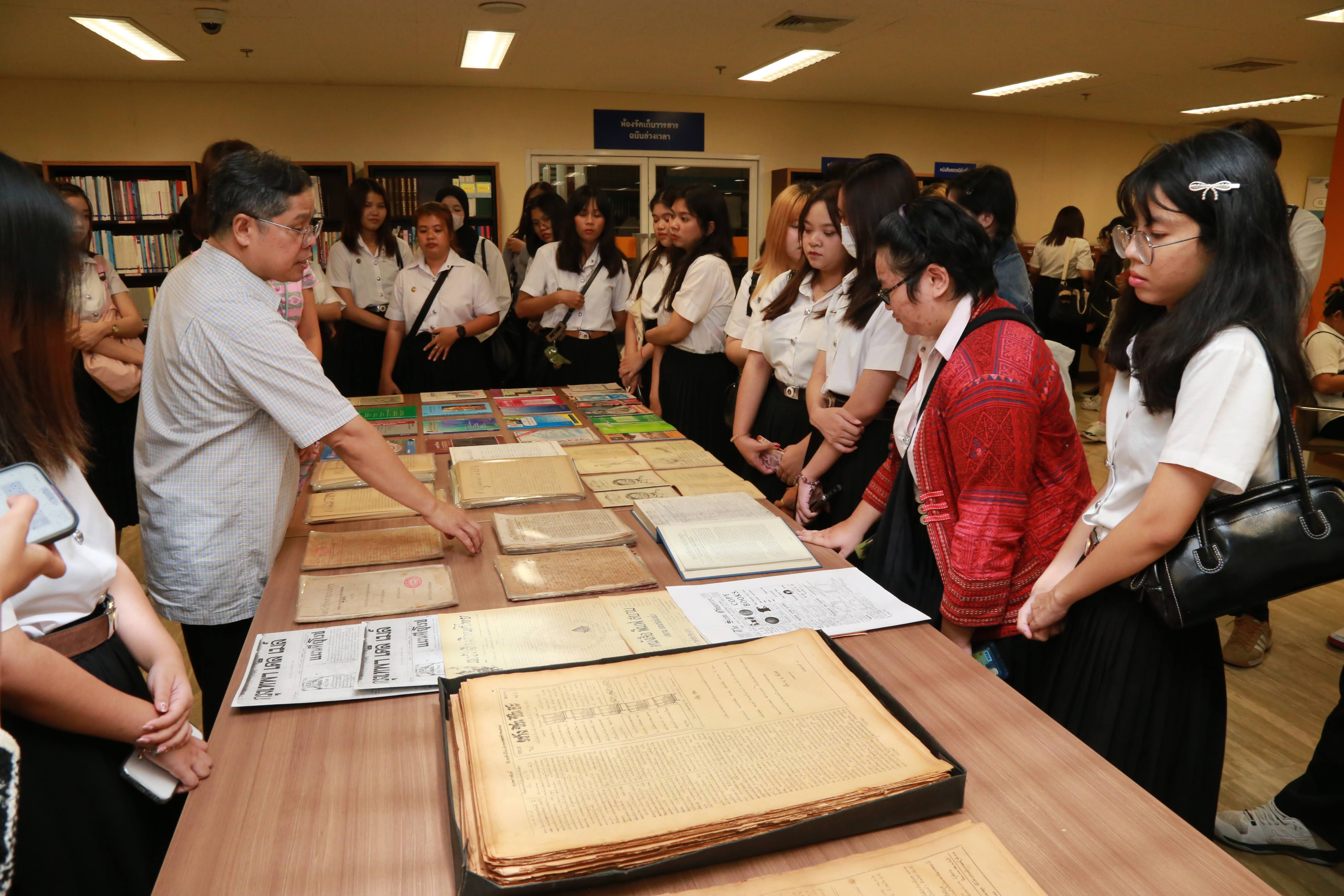 โครงการ/กิจกรรม