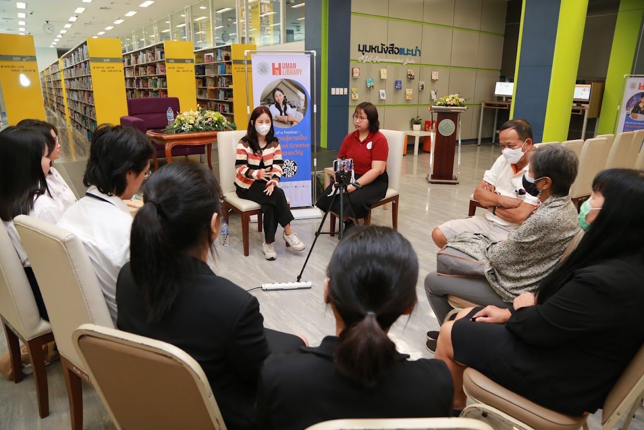 โครงการ/กิจกรรม