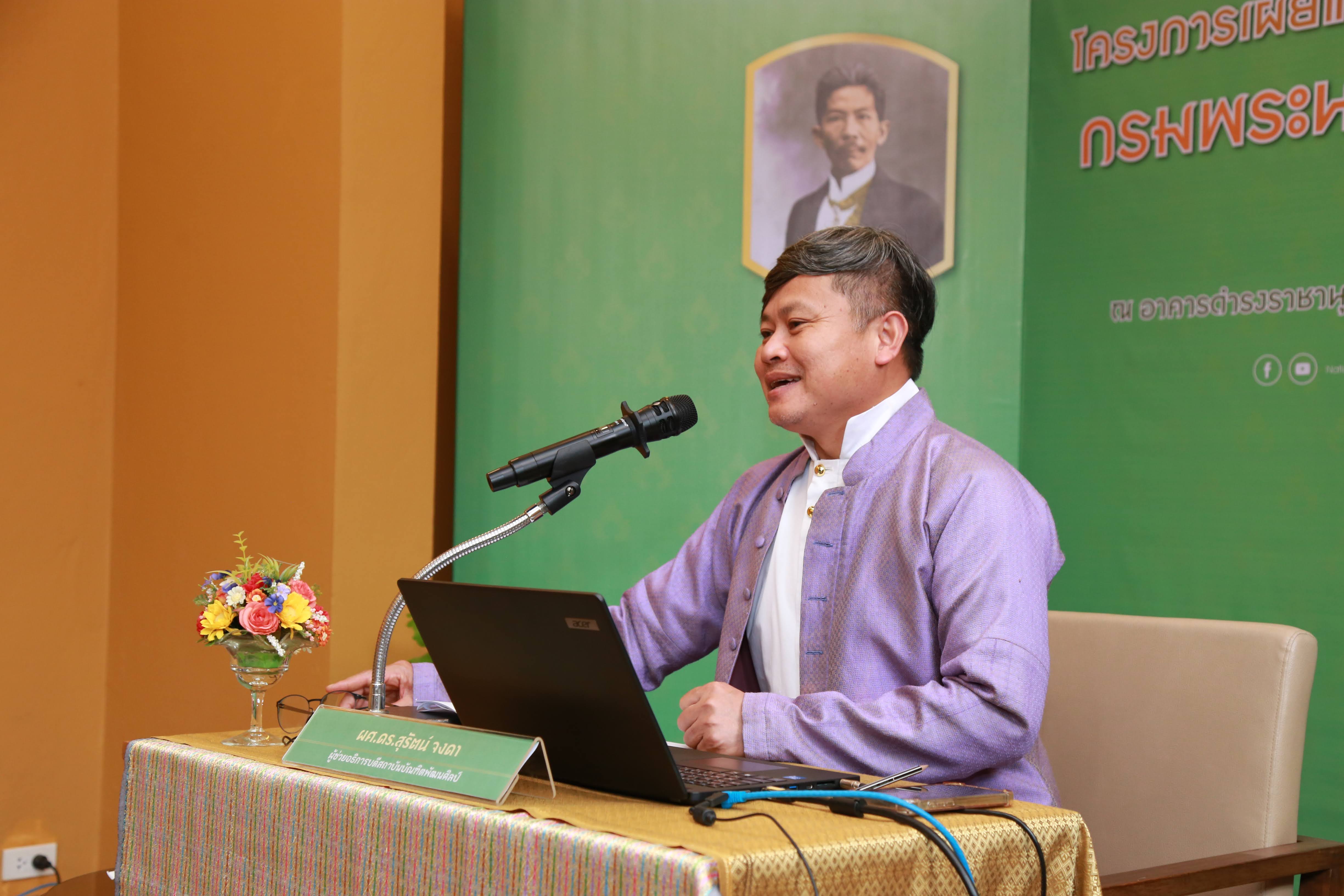 โครงการ/กิจกรรม