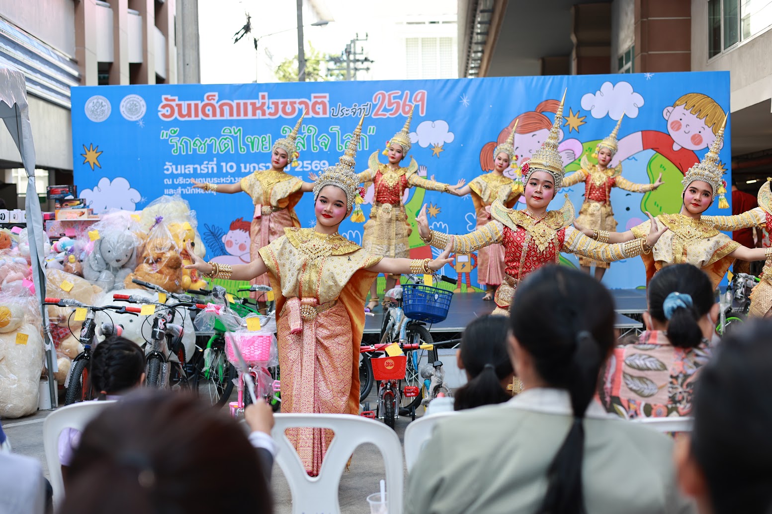 โครงการ/กิจกรรม