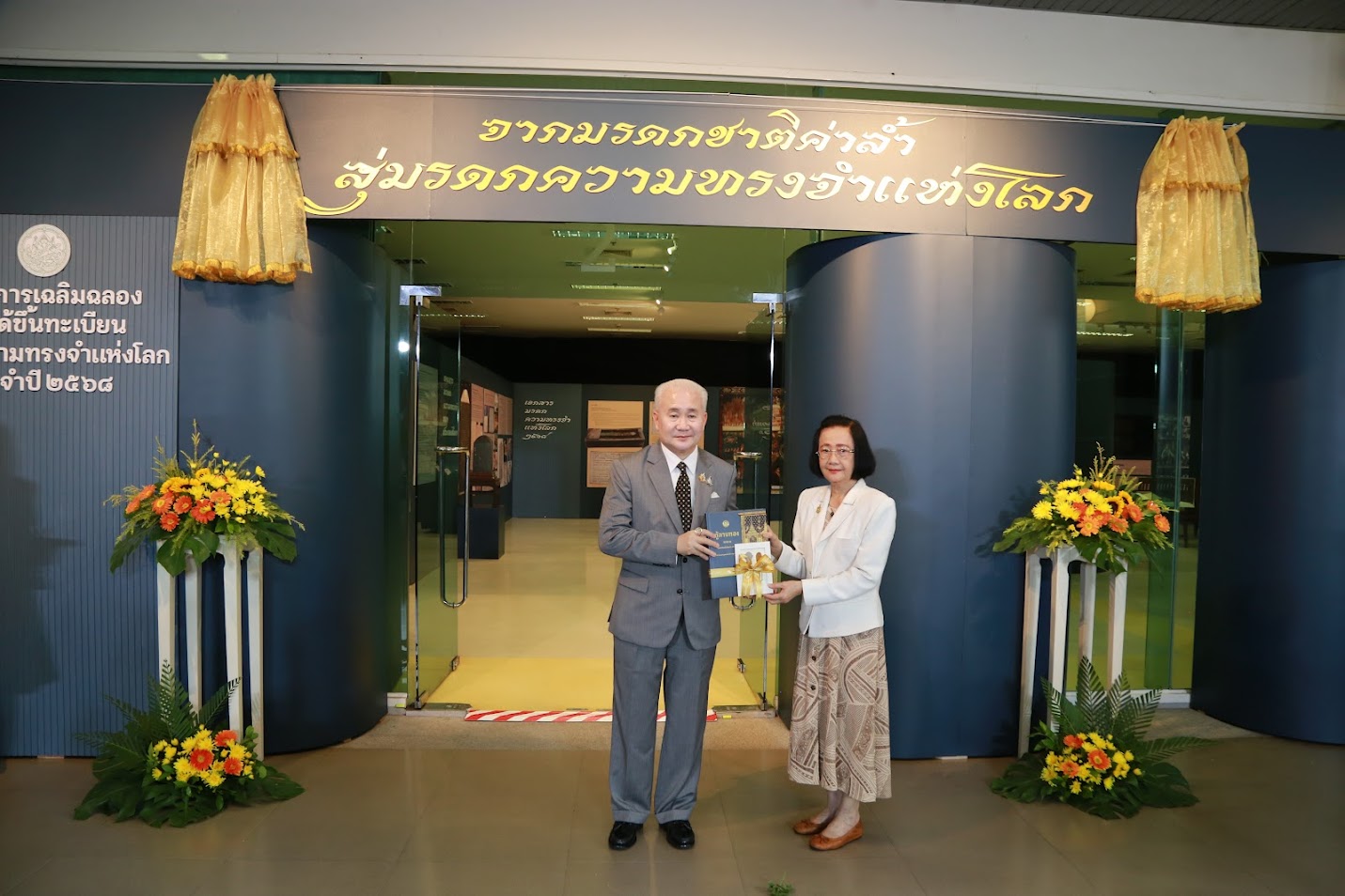 โครงการ/กิจกรรม