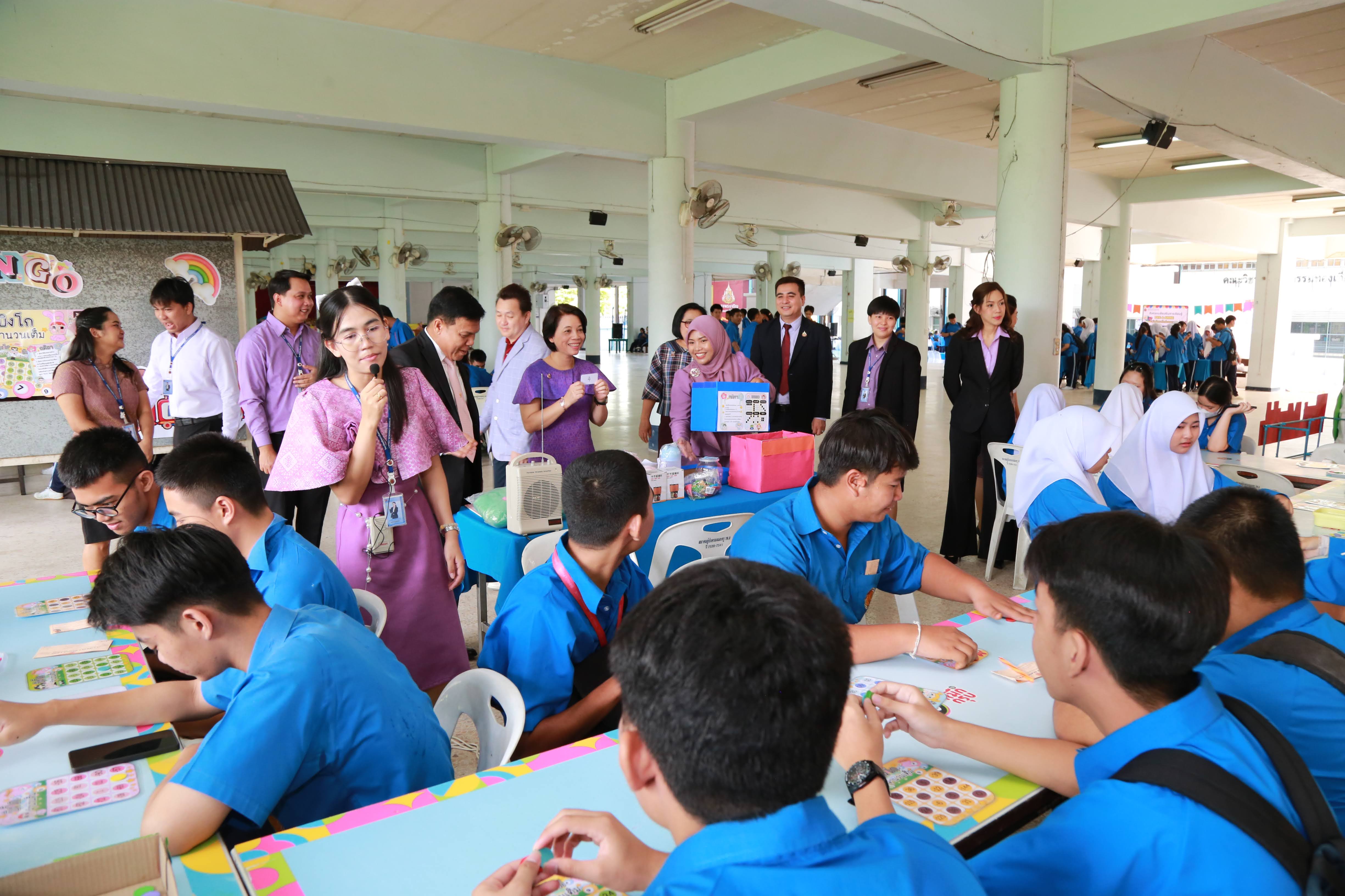 โครงการ/กิจกรรม