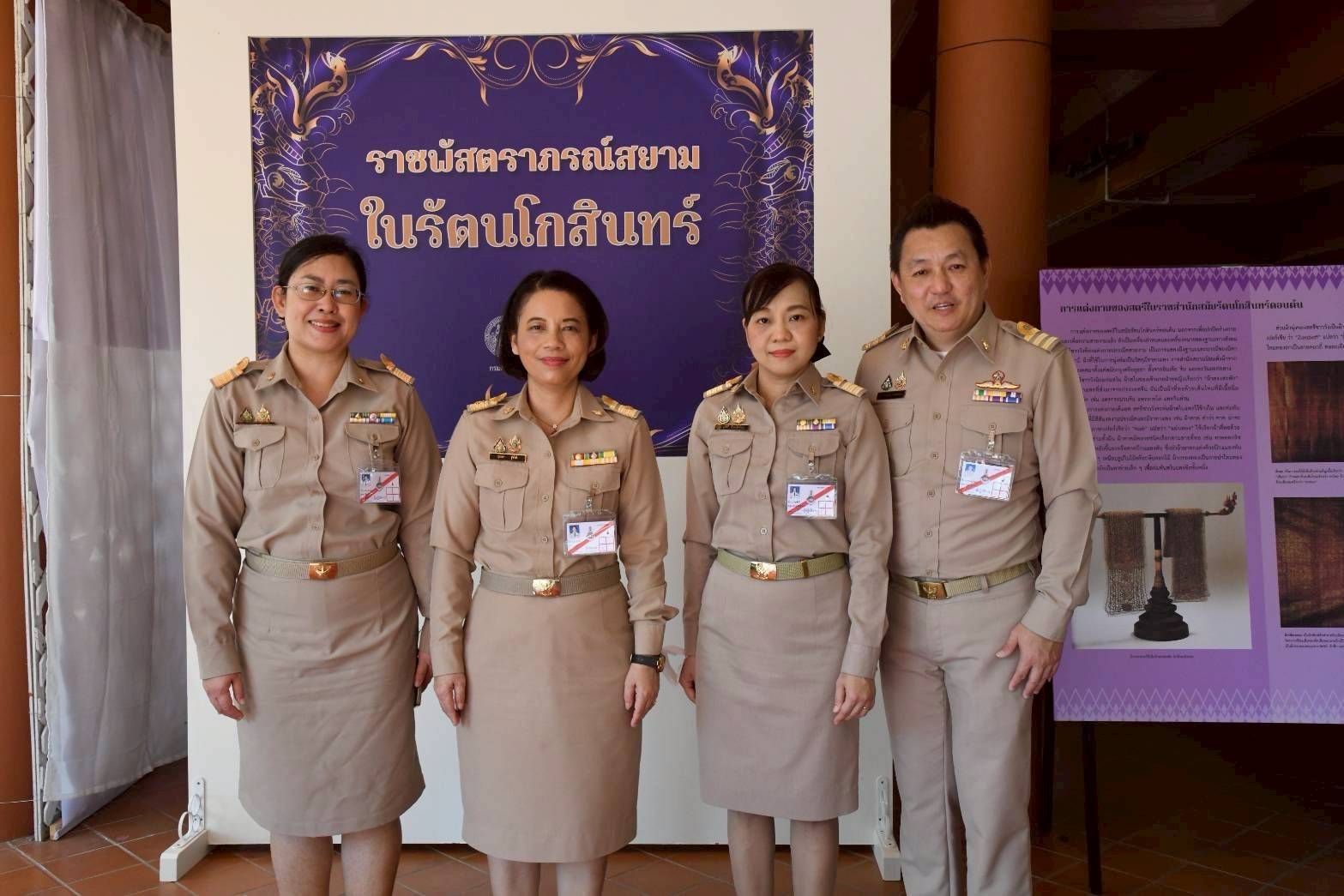 โครงการ/กิจกรรม