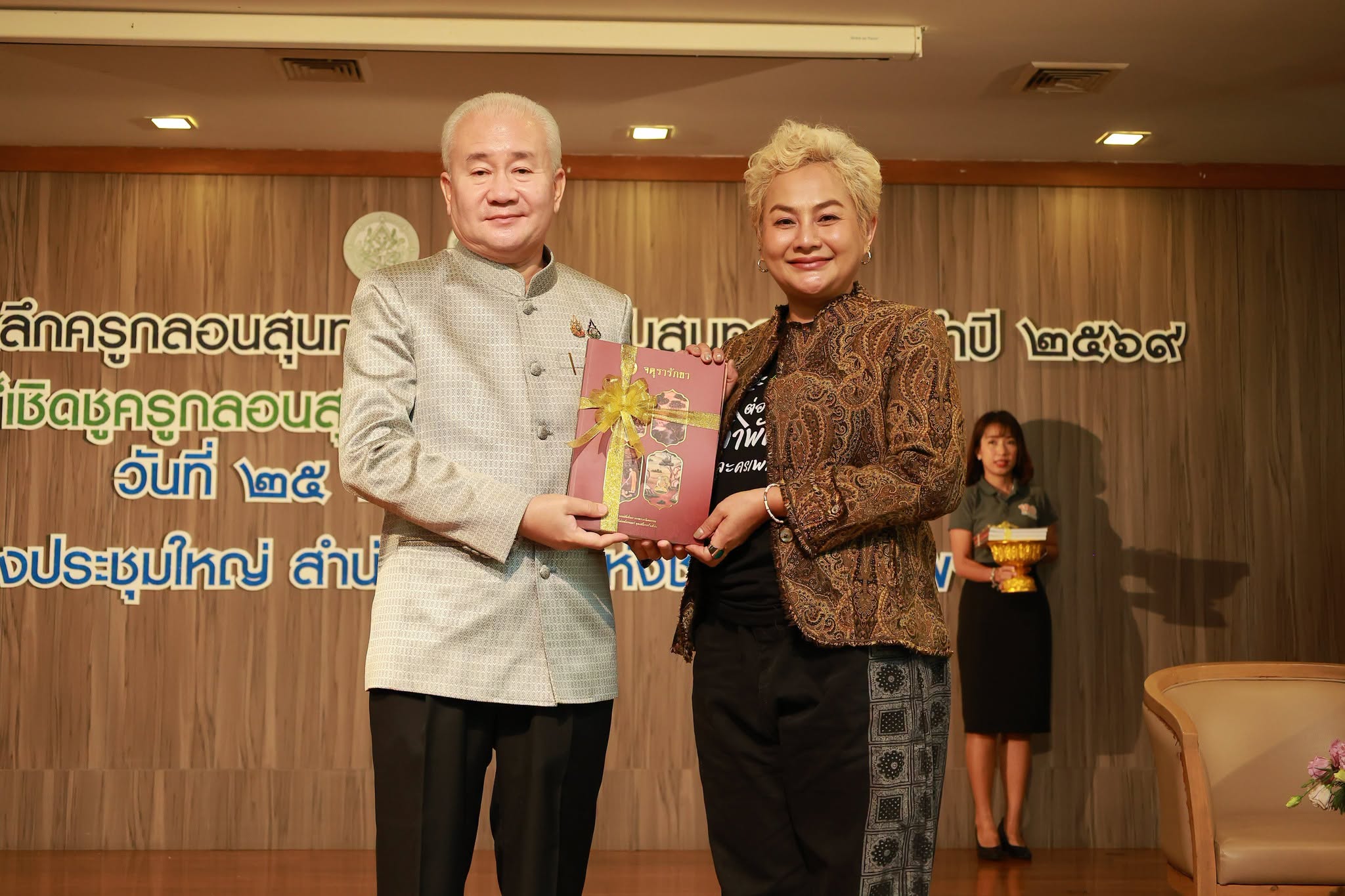 โครงการ/กิจกรรม