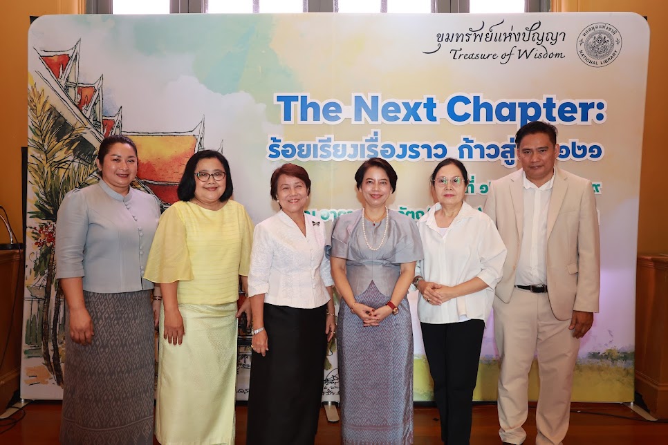 โครงการ/กิจกรรม