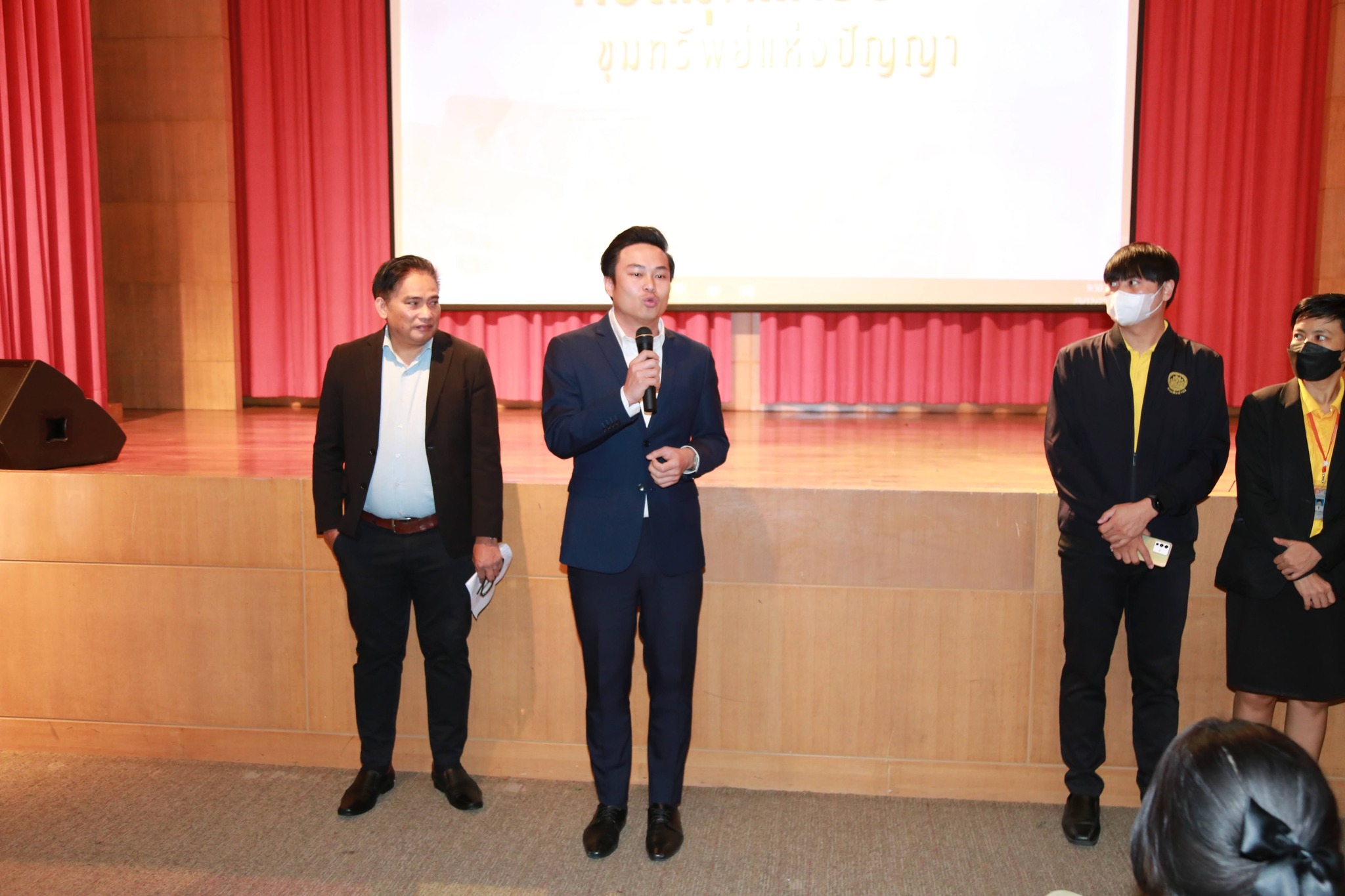 โครงการ/กิจกรรม