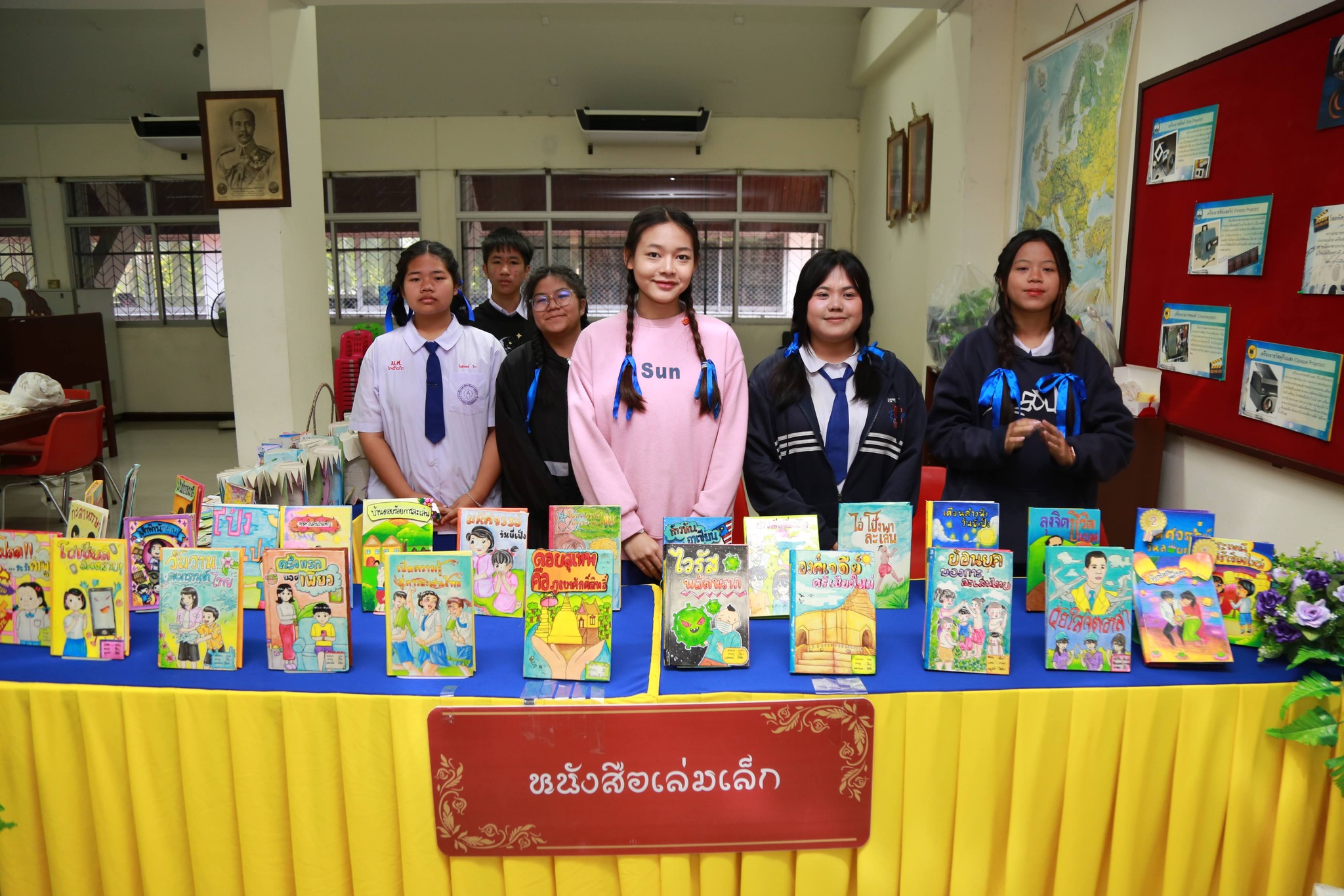 โครงการ/กิจกรรม