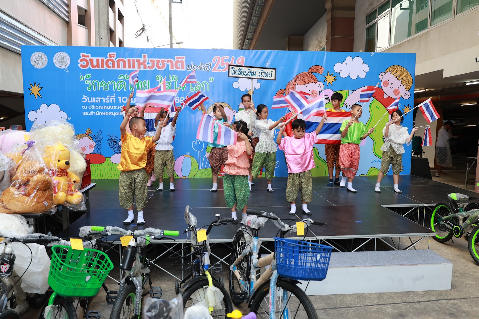 โครงการ/กิจกรรม