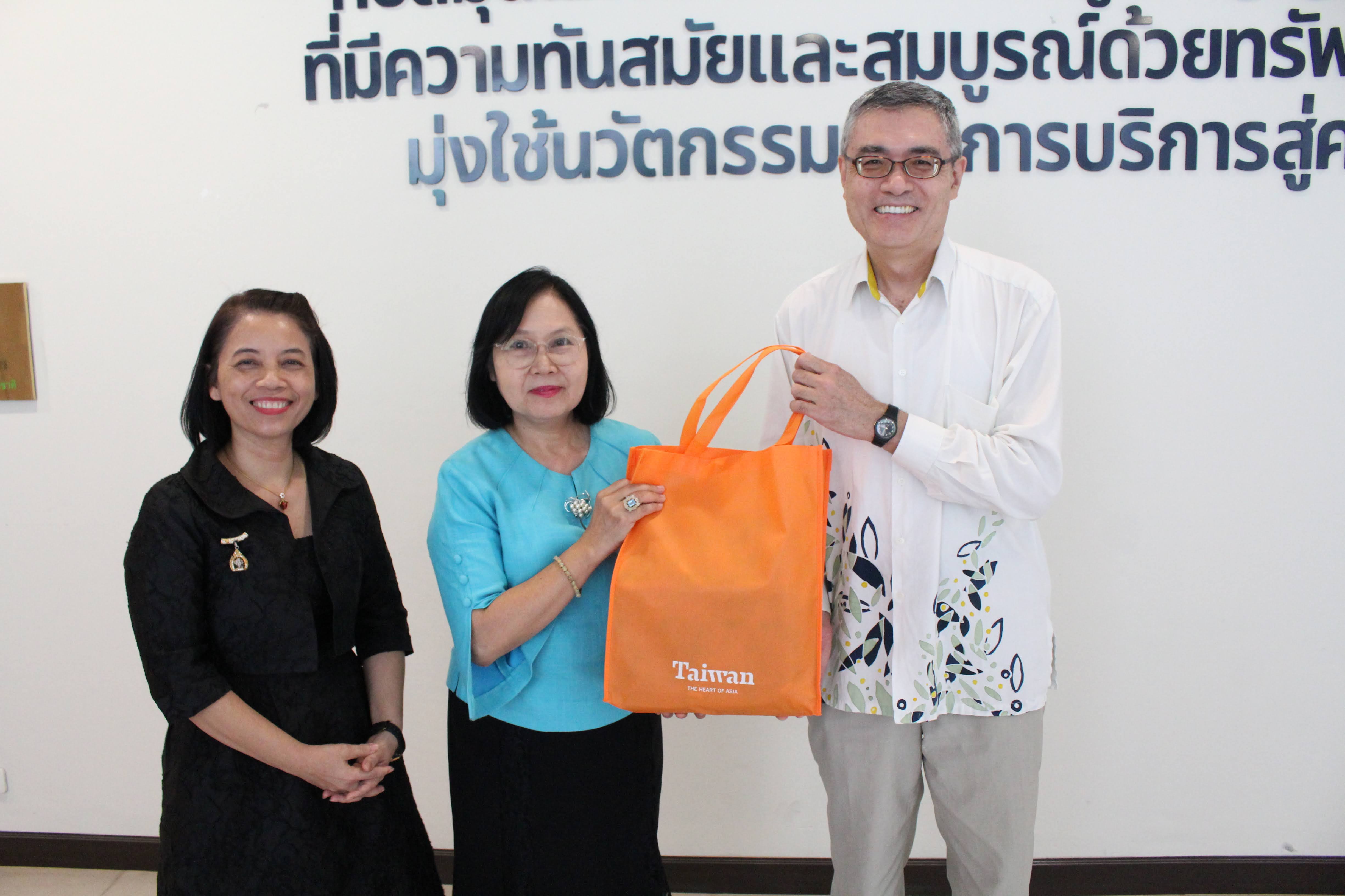 โครงการ/กิจกรรม