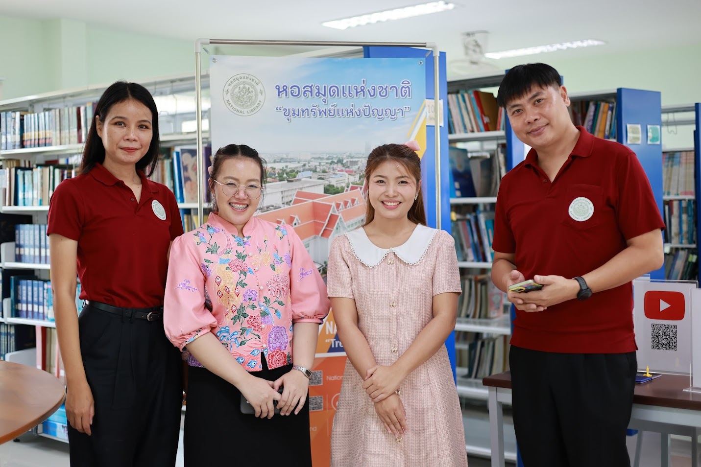 โครงการ/กิจกรรม