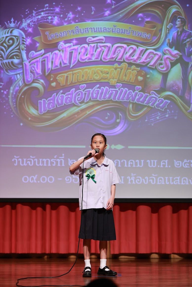 โครงการ/กิจกรรม