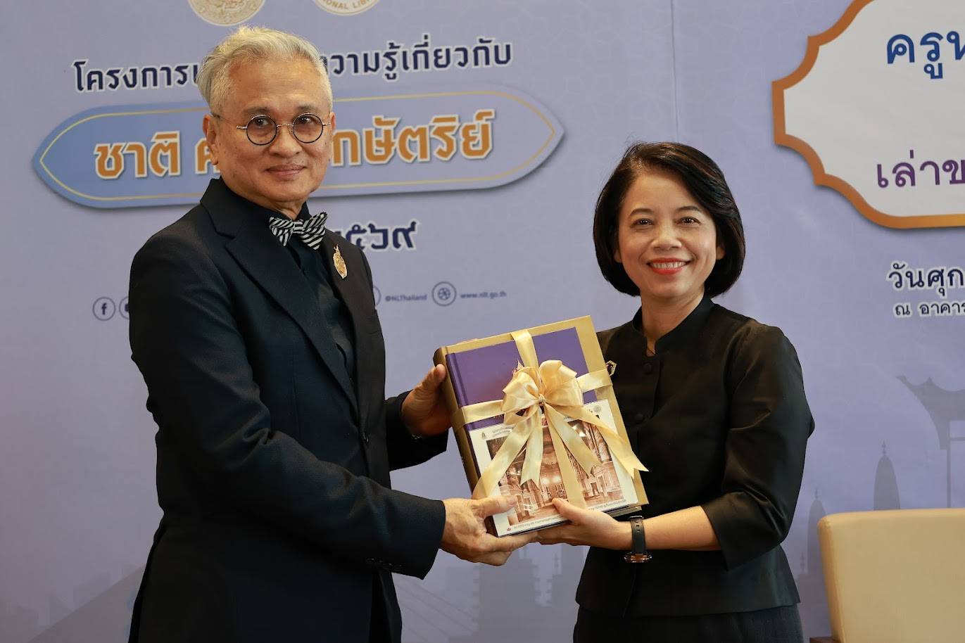 โครงการ/กิจกรรม