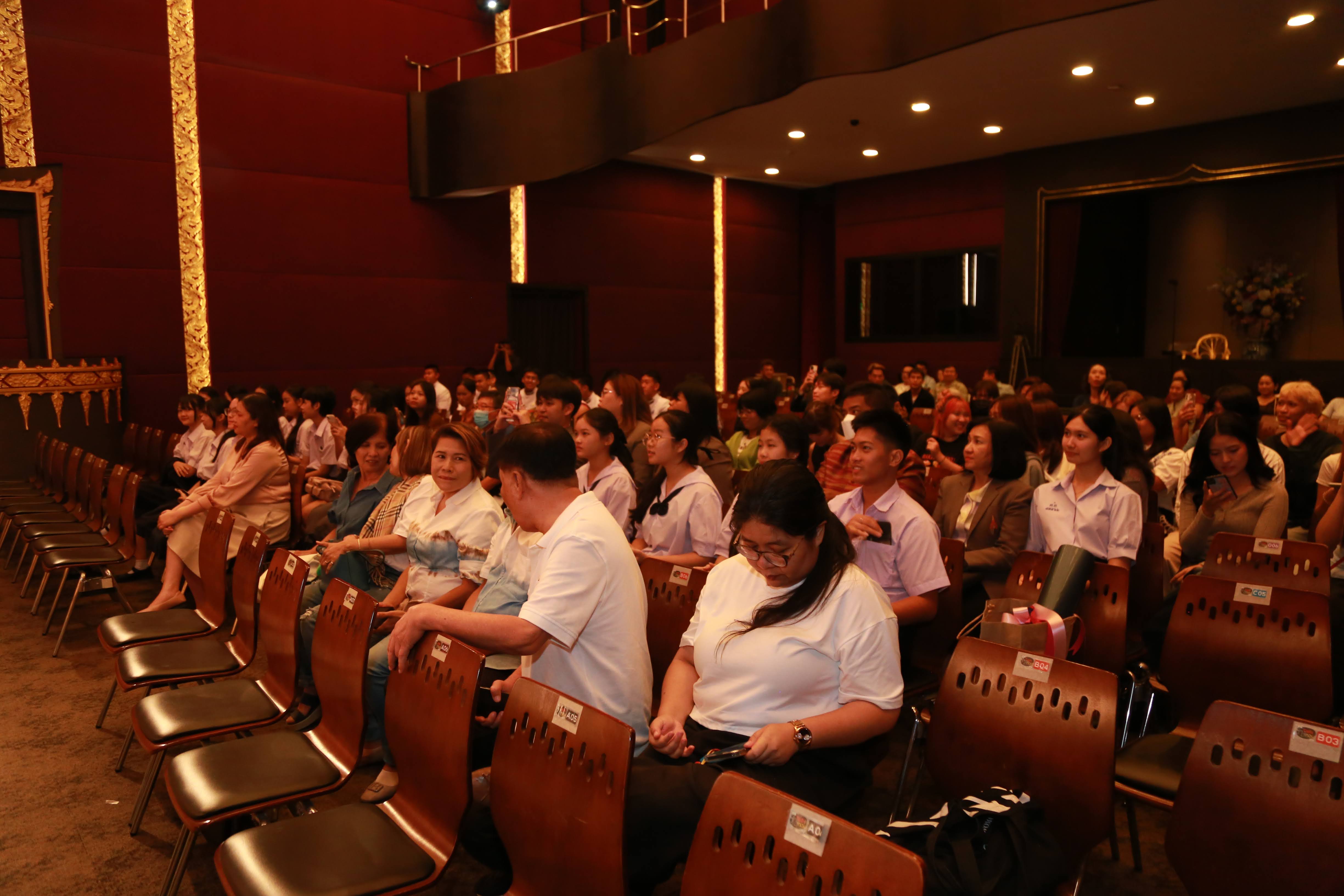โครงการ/กิจกรรม