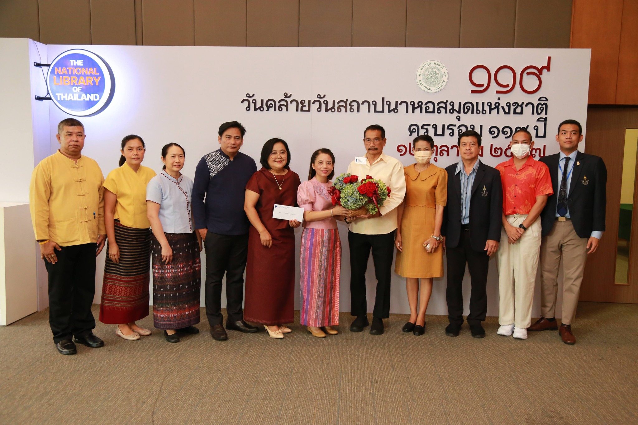 โครงการ/กิจกรรม