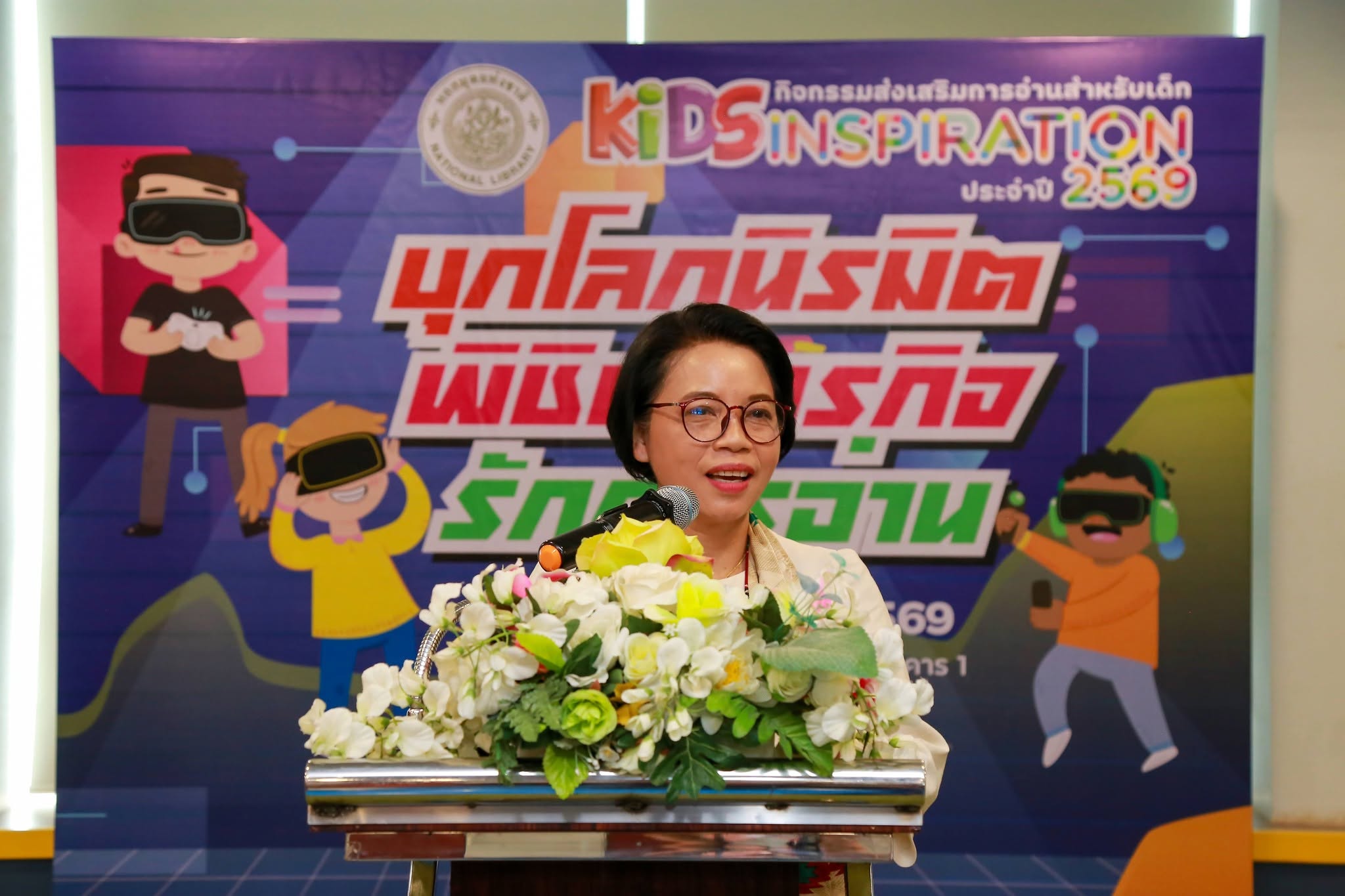โครงการ/กิจกรรม