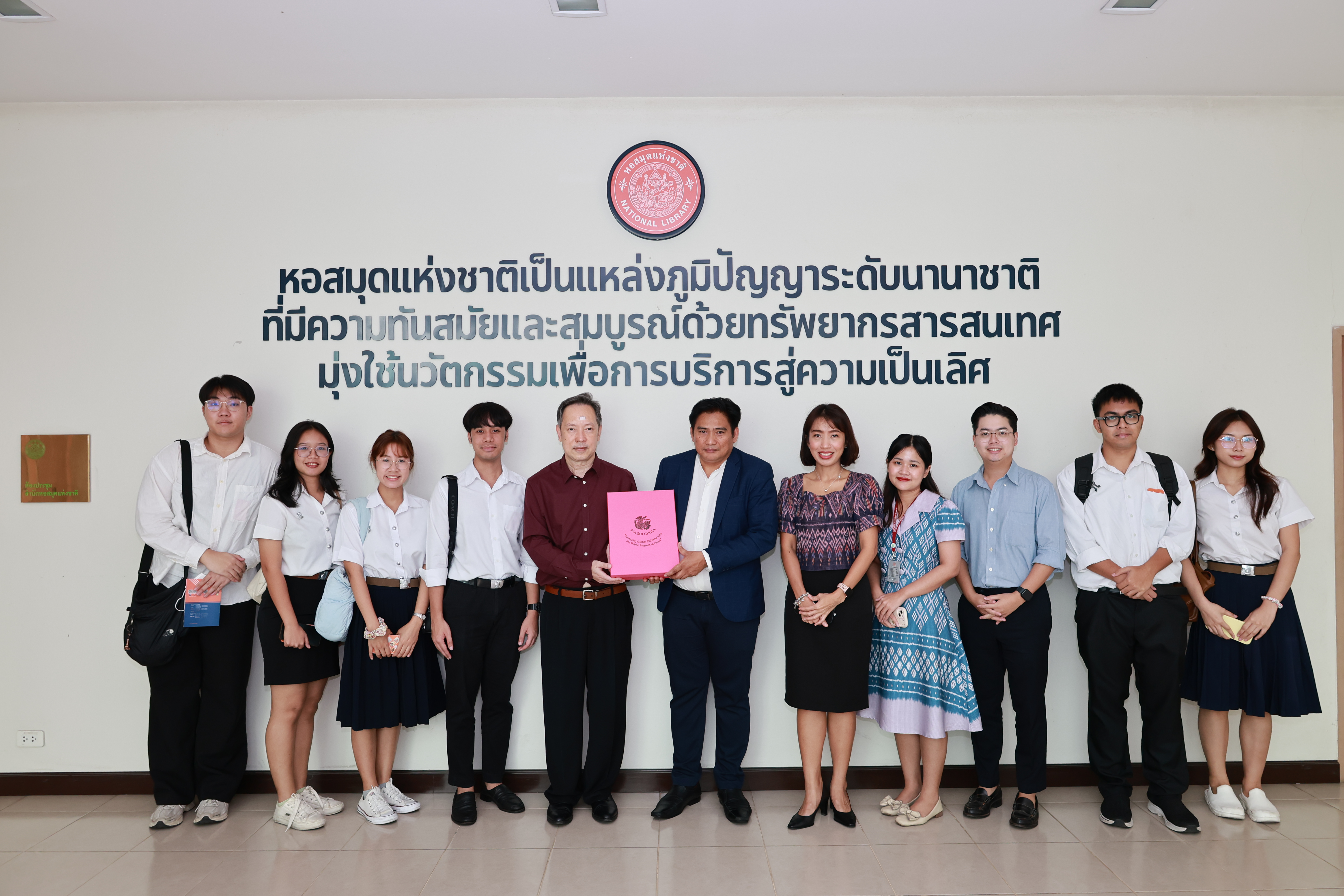 โครงการ/กิจกรรม