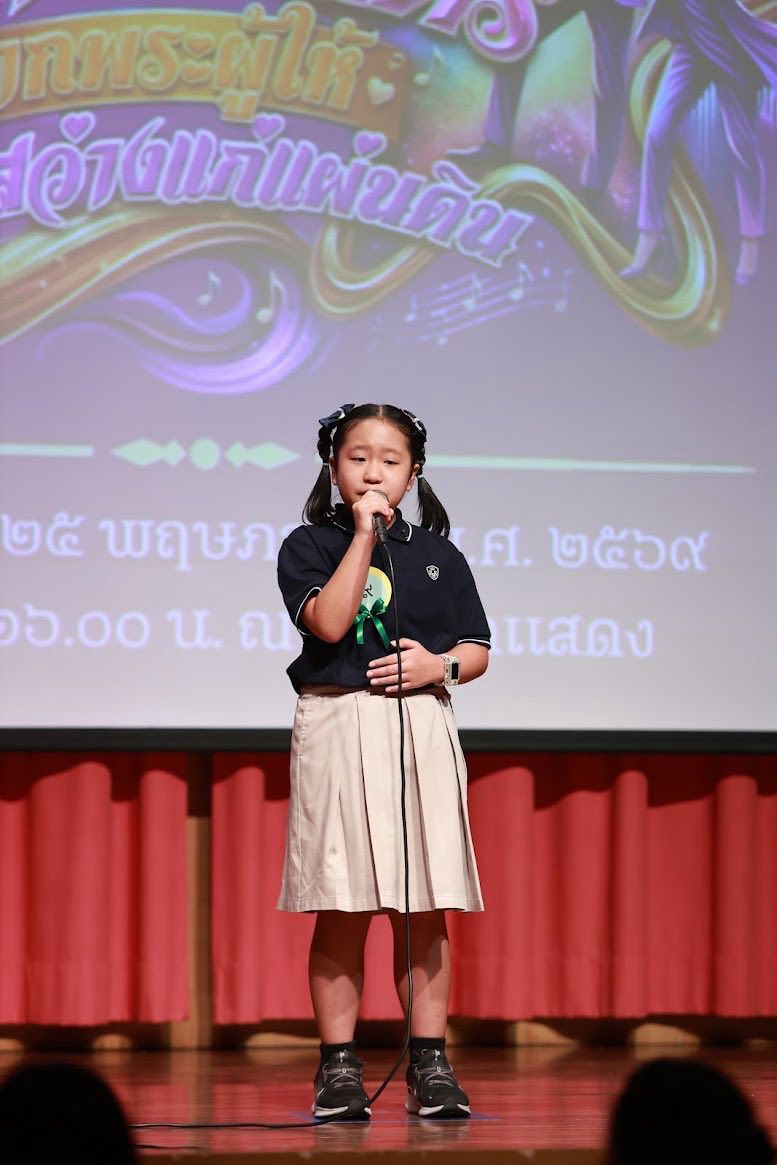 โครงการ/กิจกรรม