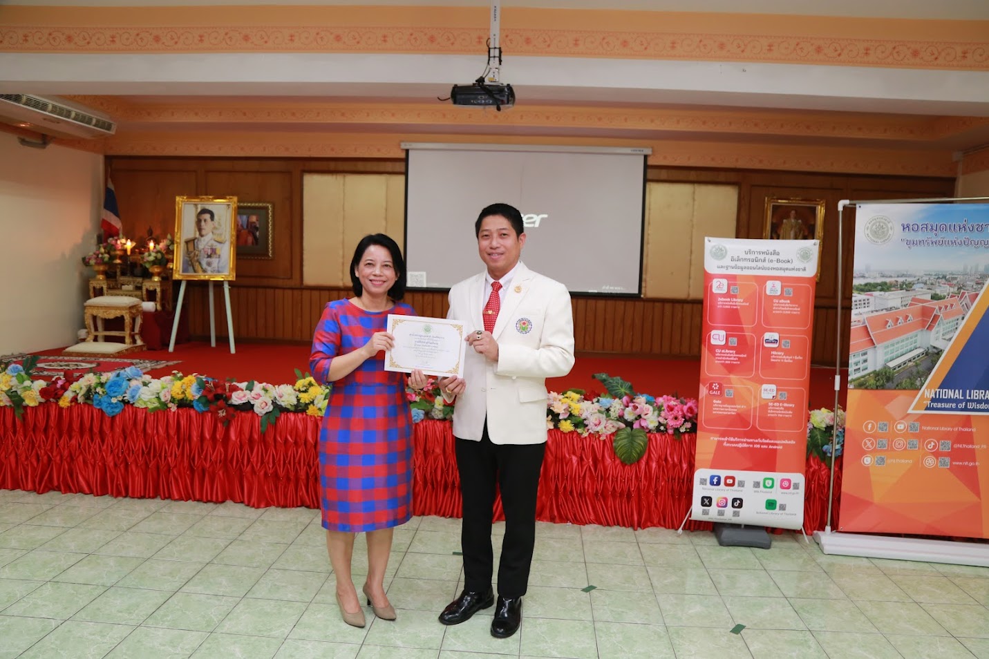 โครงการ/กิจกรรม