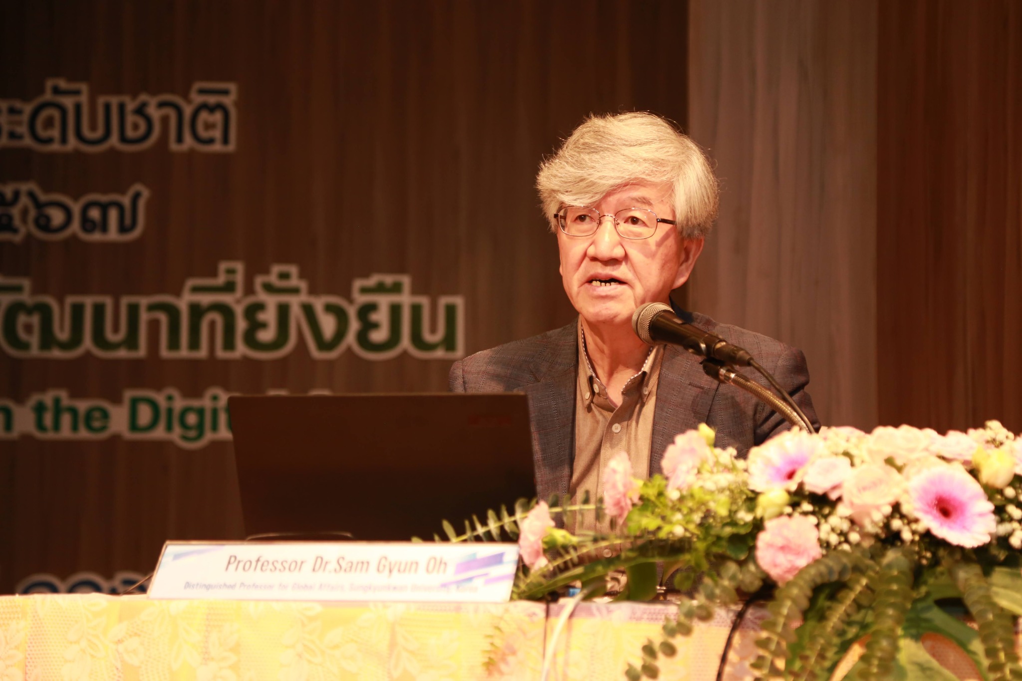 โครงการ/กิจกรรม