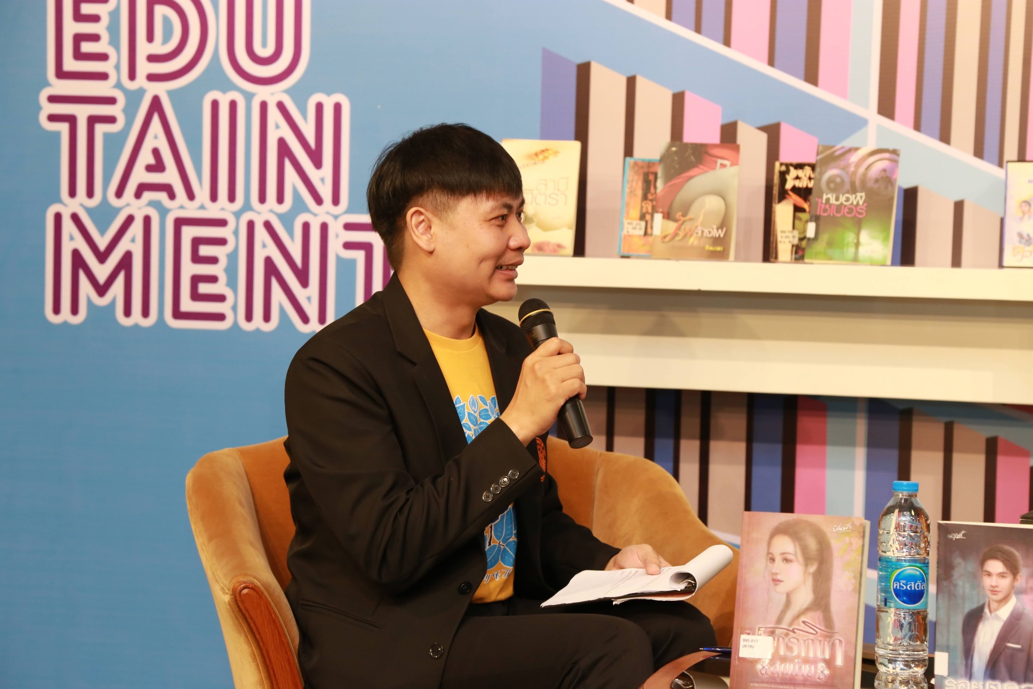 โครงการ/กิจกรรม
