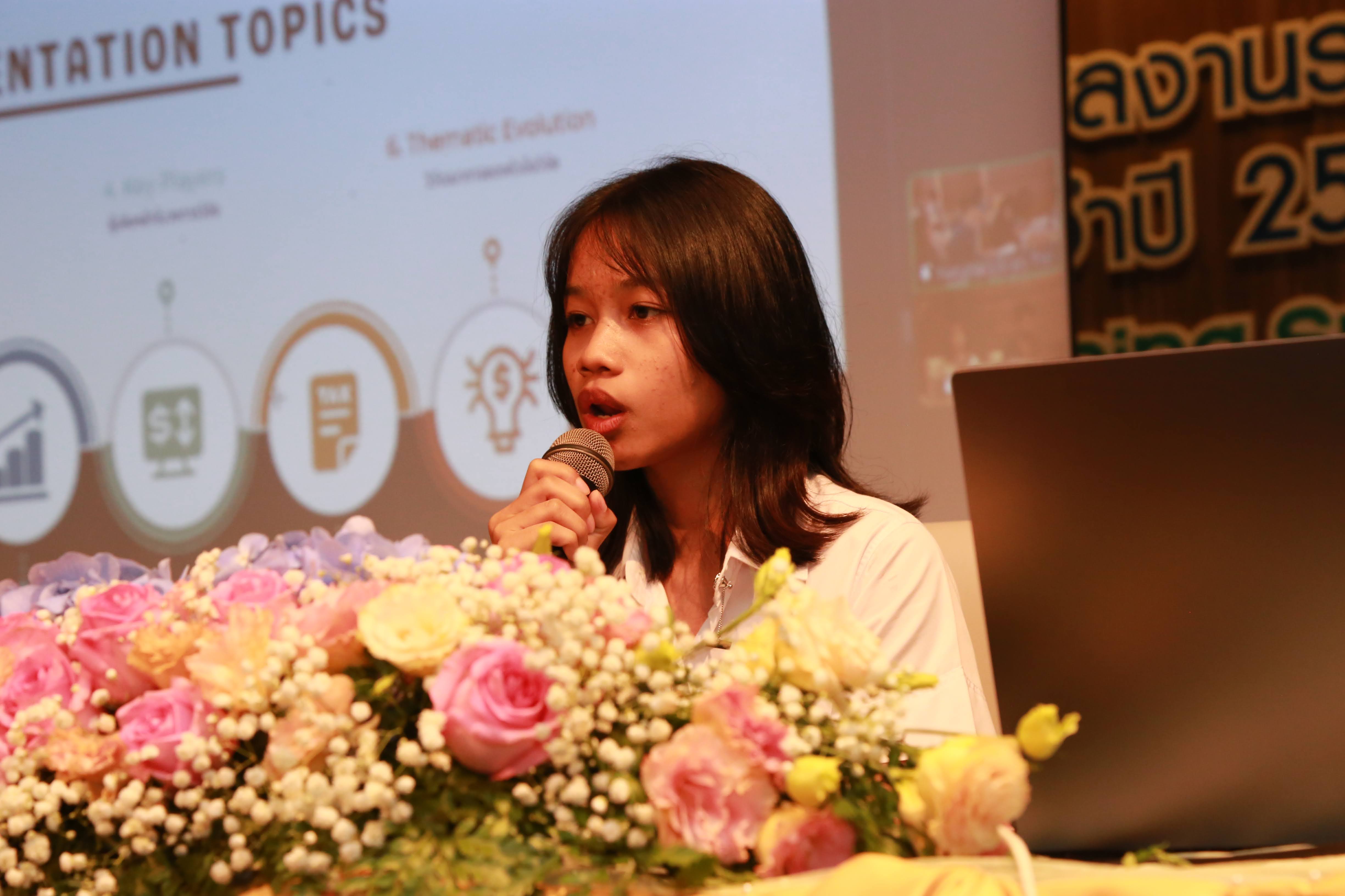 โครงการ/กิจกรรม