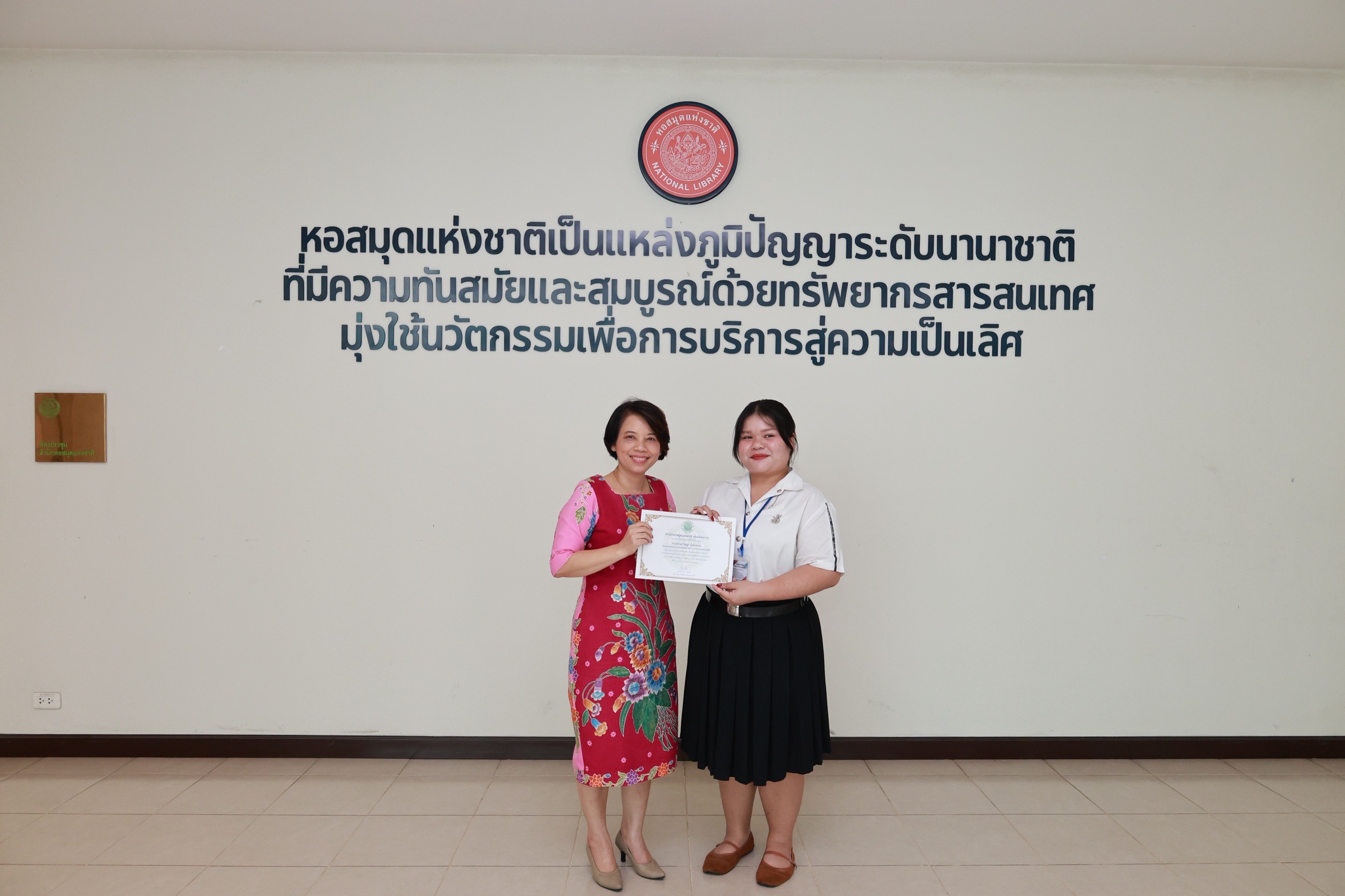 โครงการ/กิจกรรม