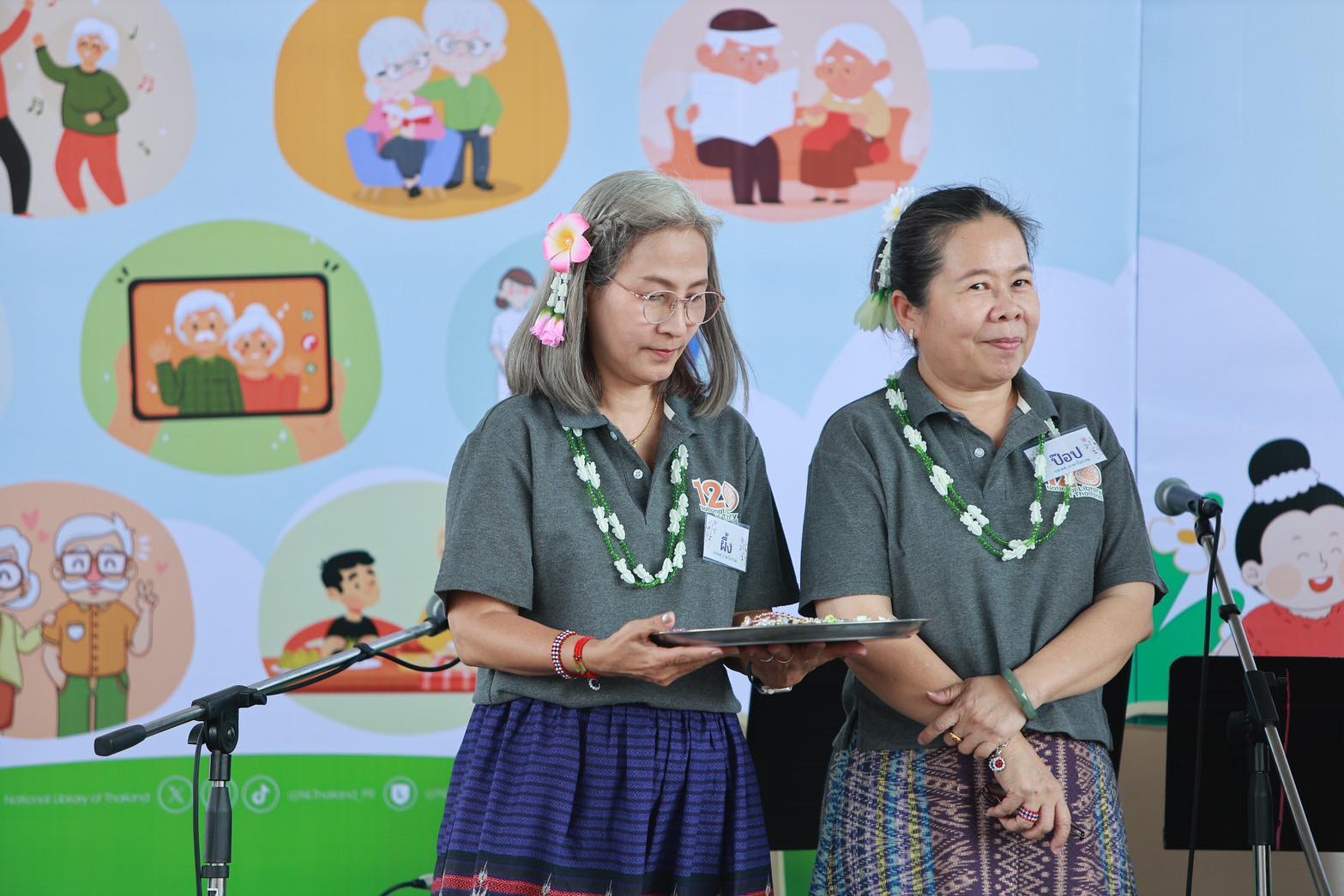 โครงการ/กิจกรรม