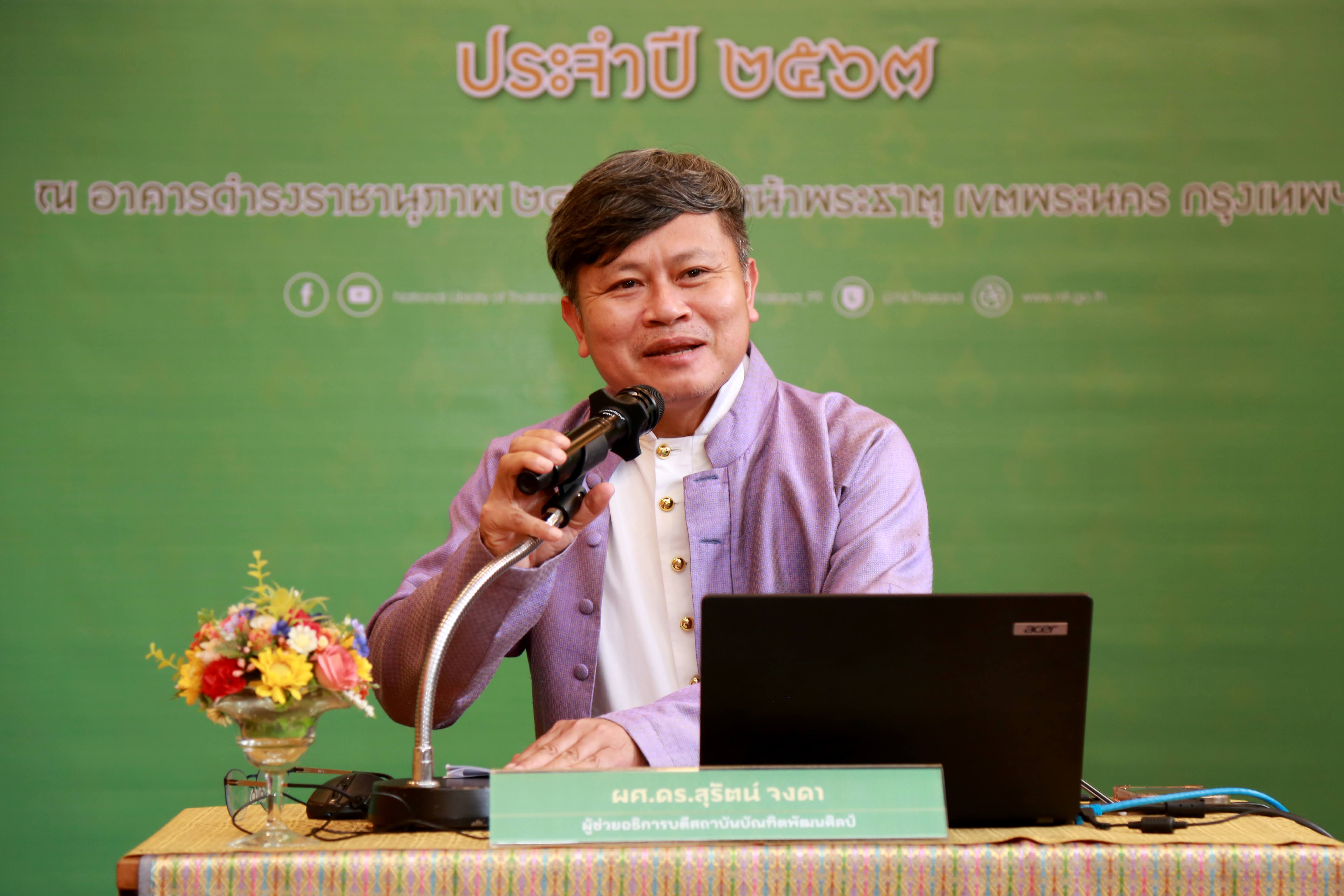 โครงการ/กิจกรรม