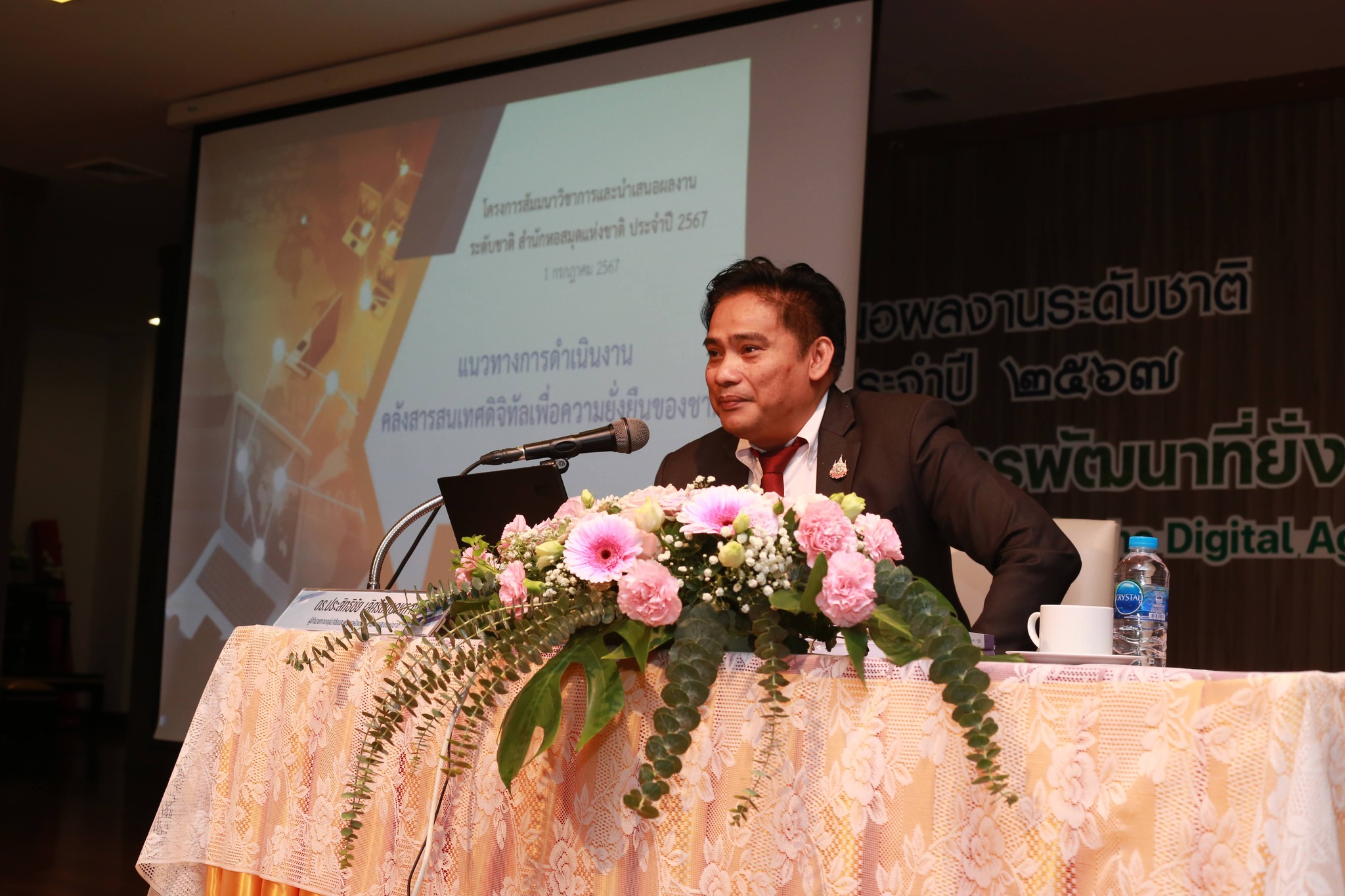 โครงการ/กิจกรรม