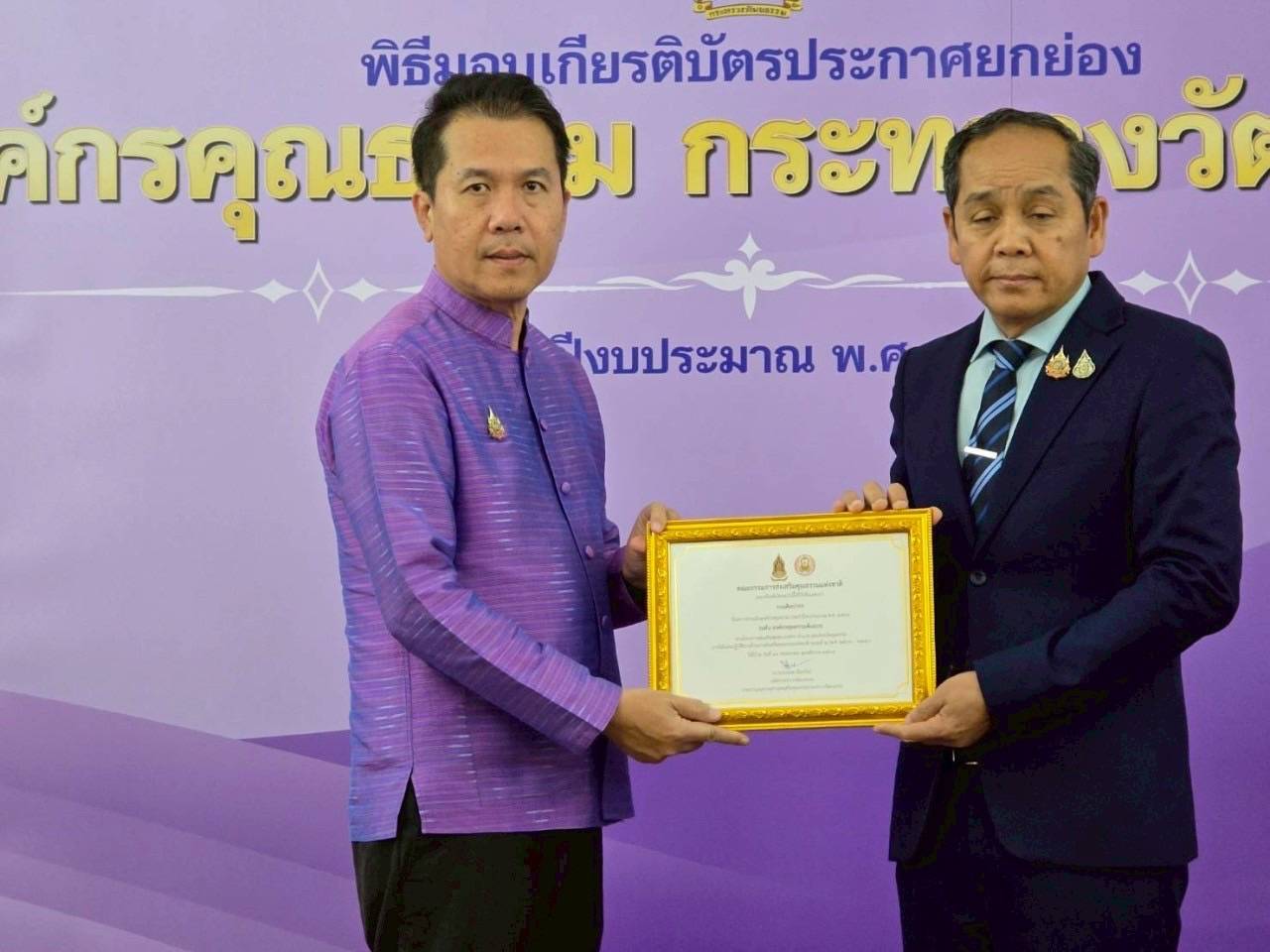 โครงการ/กิจกรรม