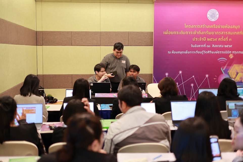 โครงการ/กิจกรรม