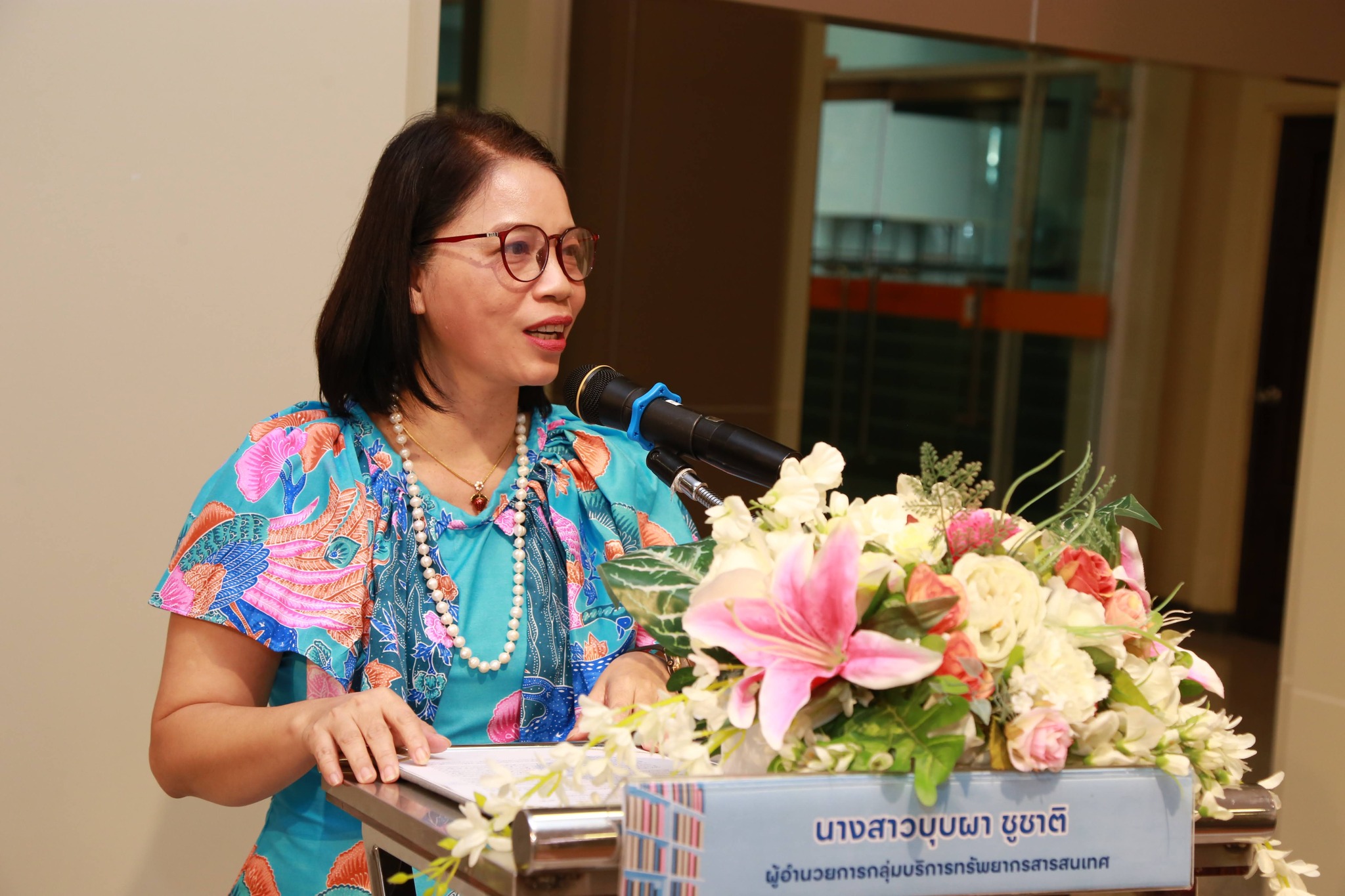 โครงการ/กิจกรรม