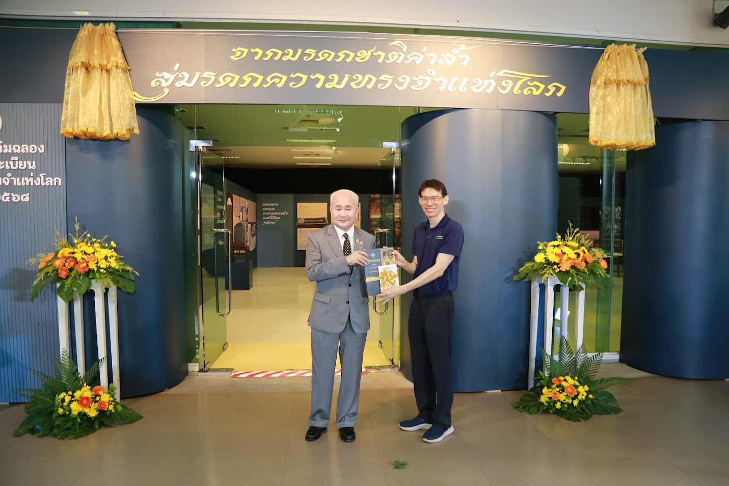 โครงการ/กิจกรรม